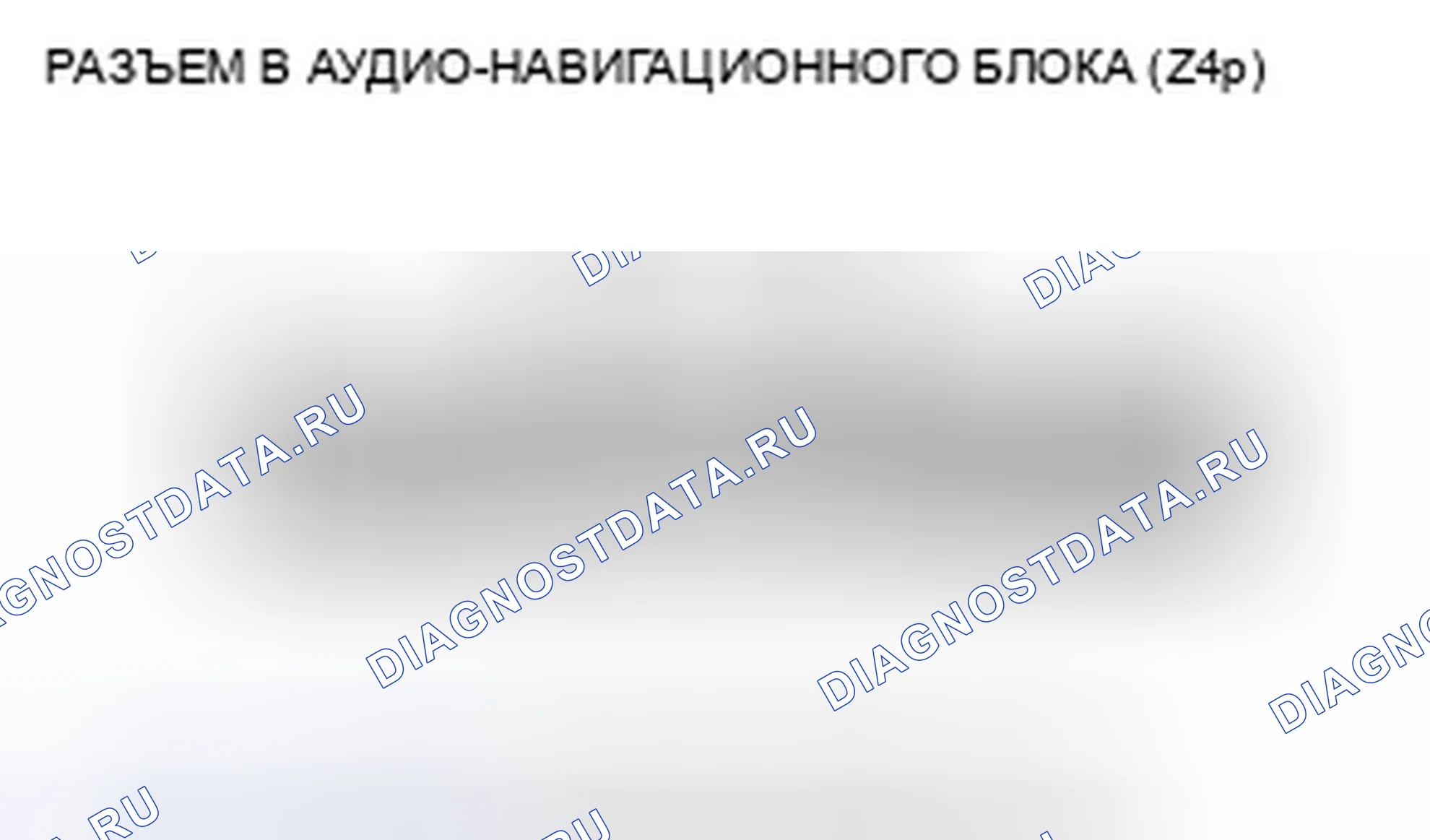 Рис. 309. Honda CR-V III