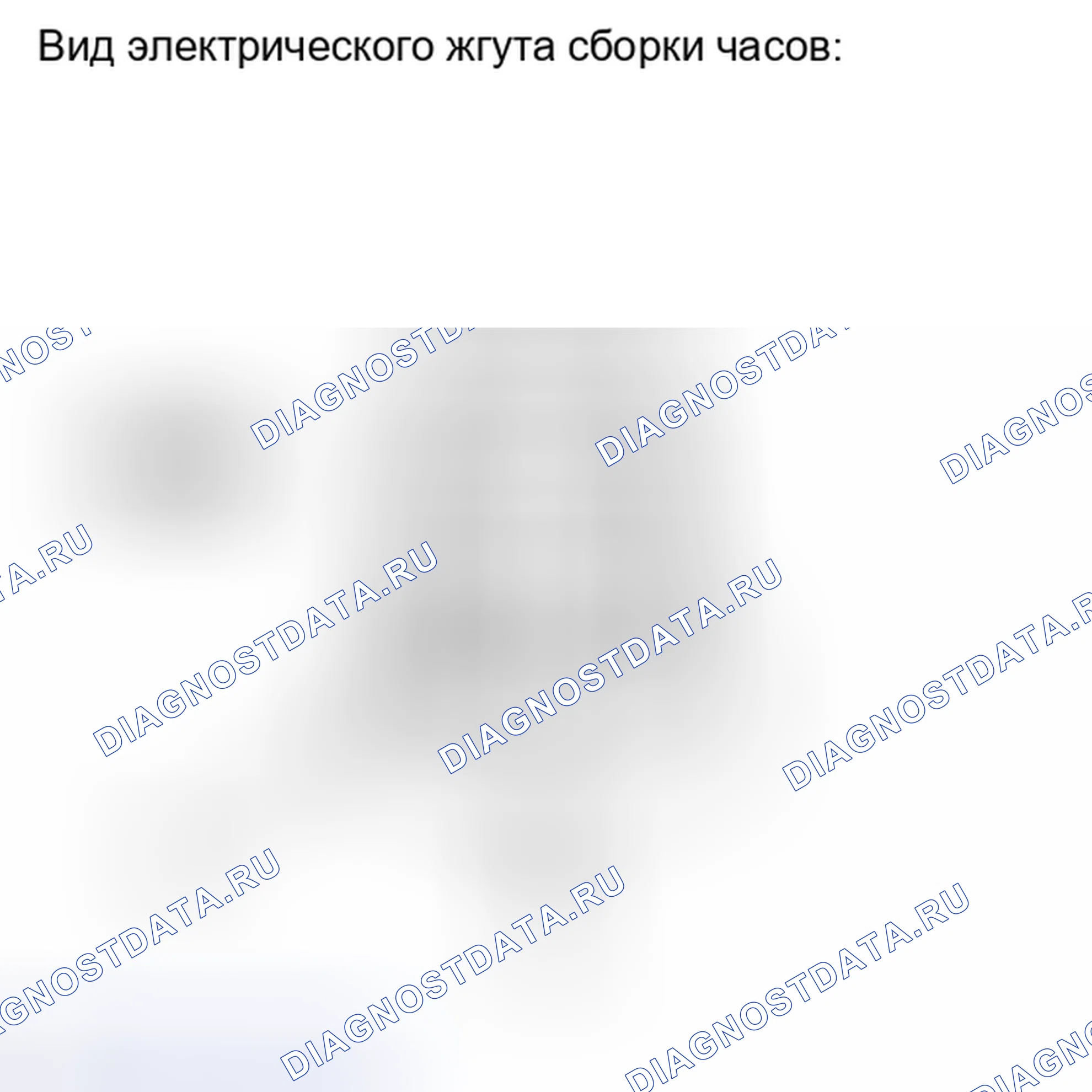 Рис. 867. Haval H4 I