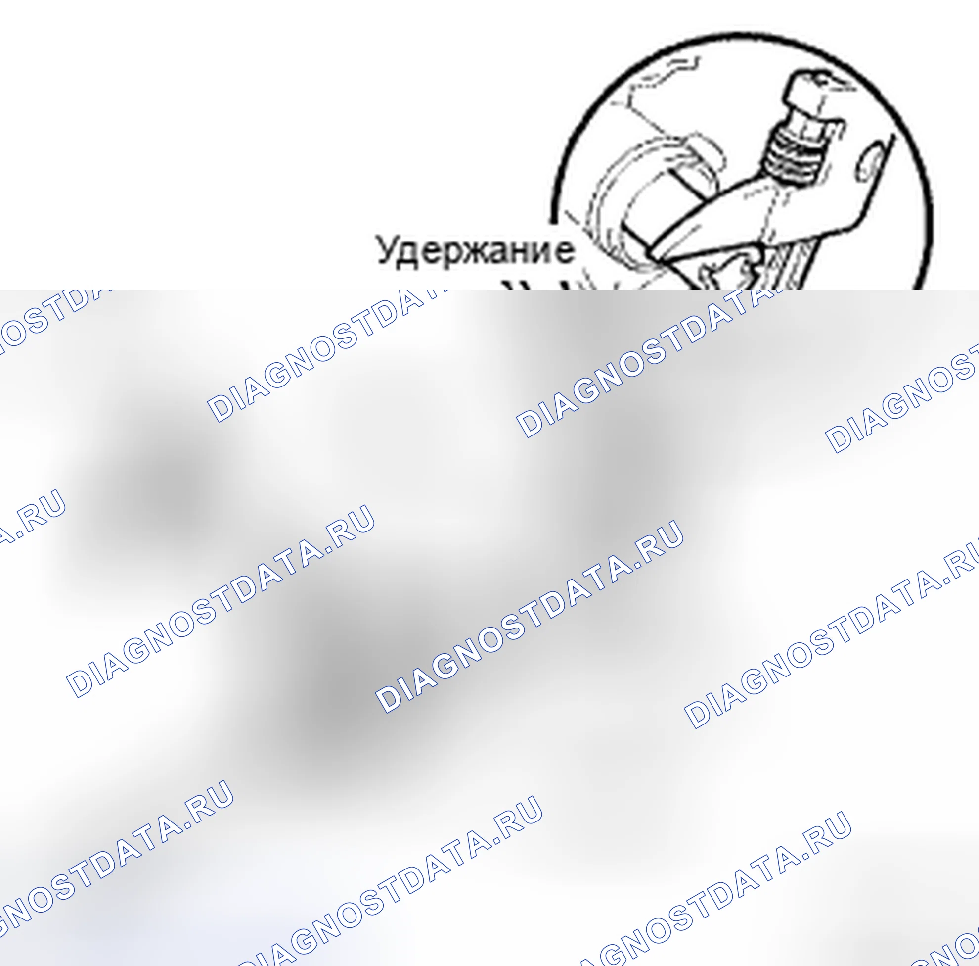 Рис. 31. Honda Accord IX
