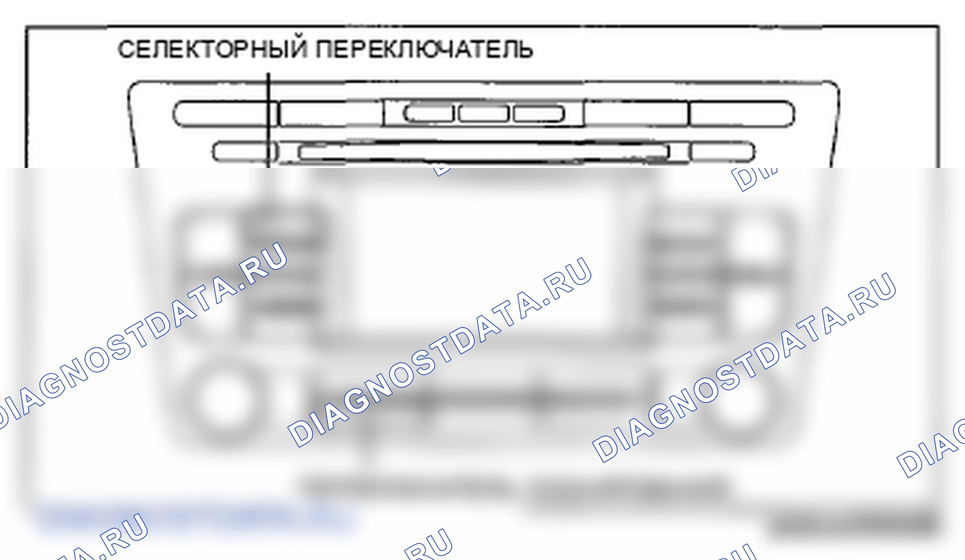 Рис. 108: С дисплеем. Mazda 6 GH рестайлинг