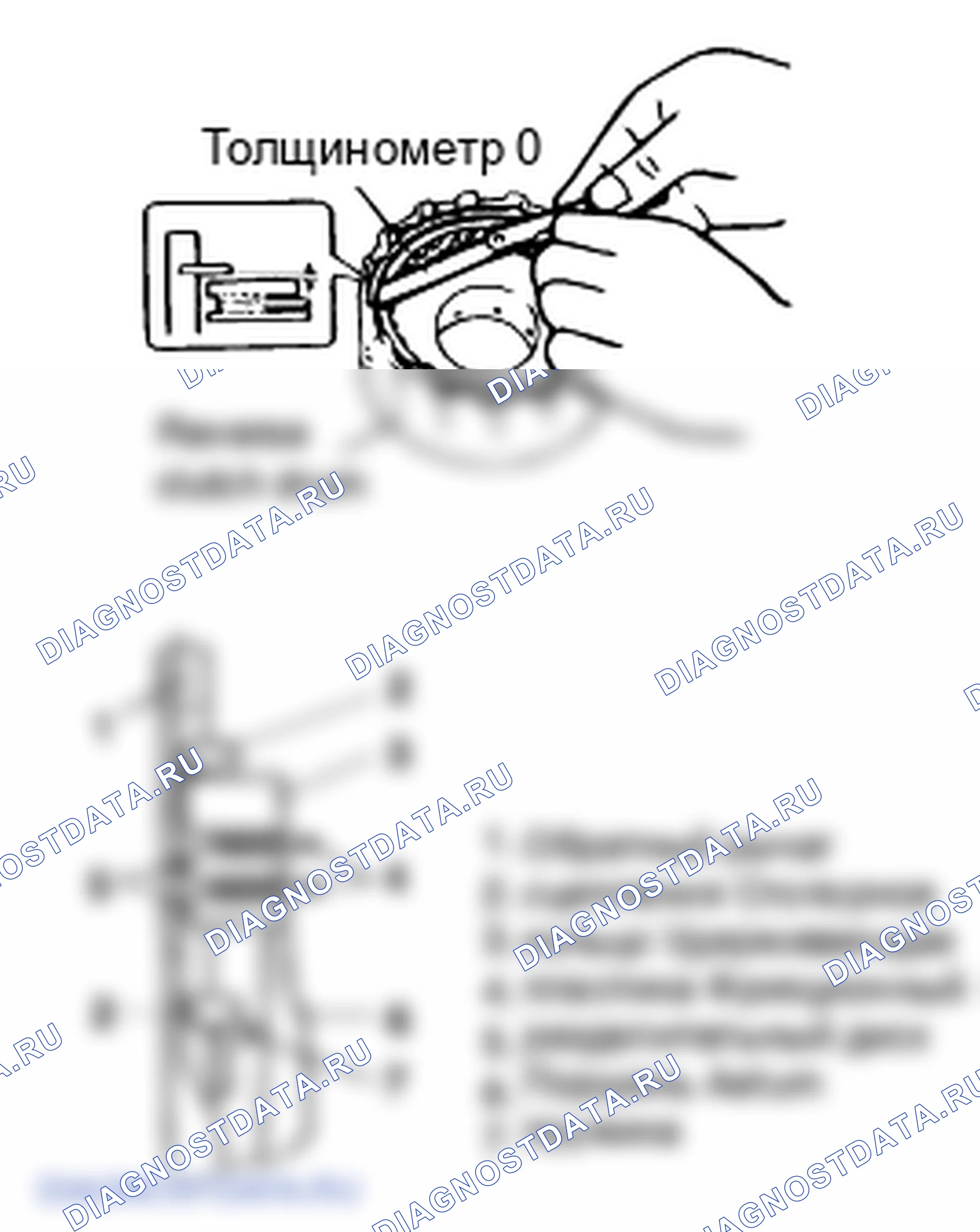 Разборка муфты реверса и овердрайва. Hyundai Atos MX