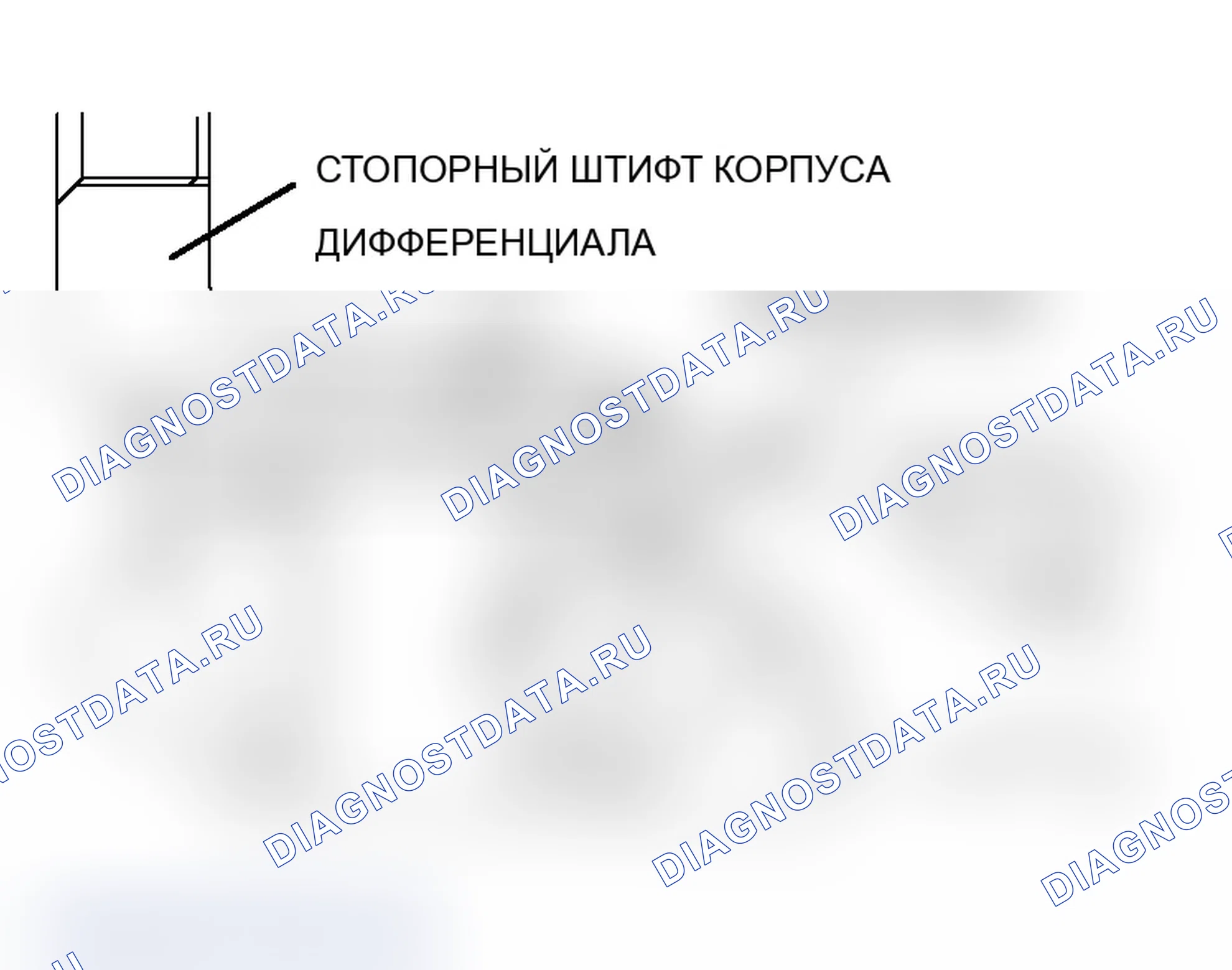 Рис. 621. Mitsubishi Lancer Ralliart IX рестайлинг