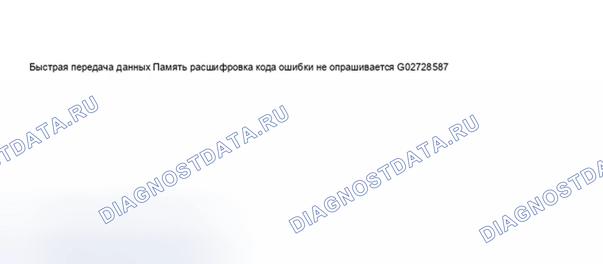 Рис. 285. Audi A8 D3