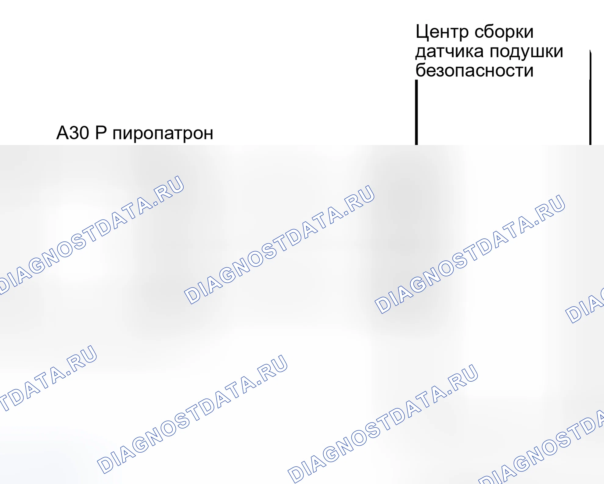 Рис. 38: электросхема. Honda Accord VI