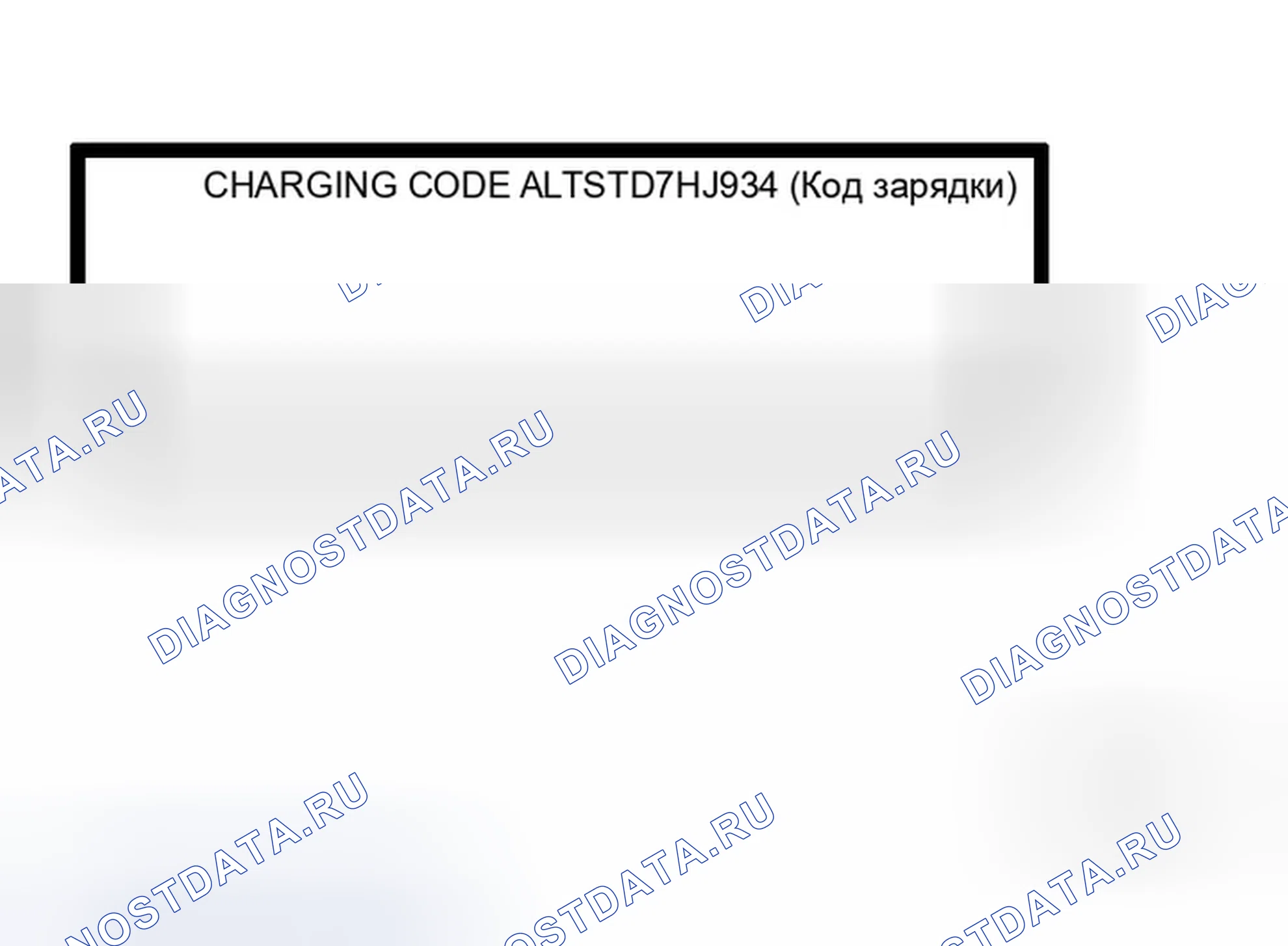 Рис. 123. Infiniti G35 III