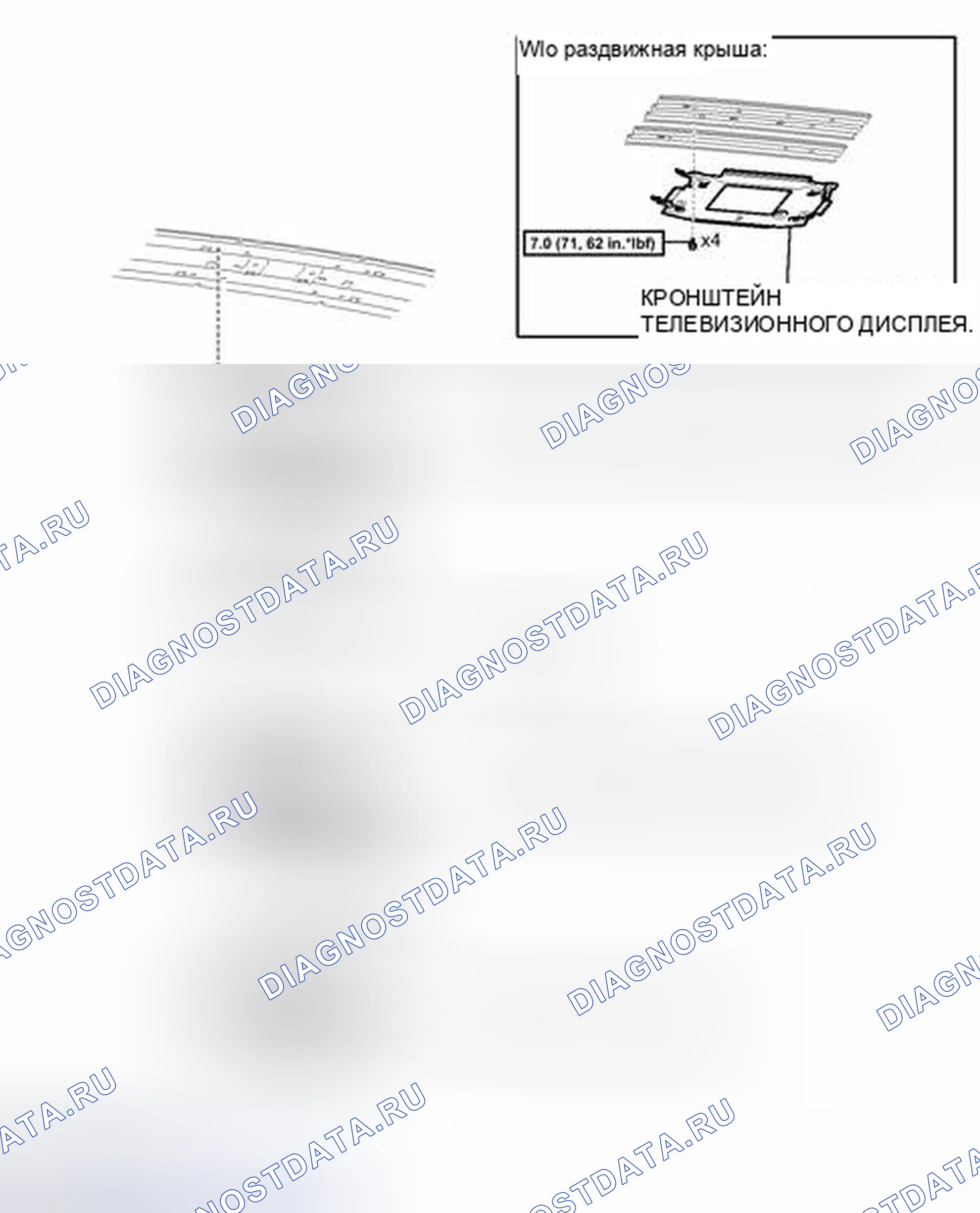 Рис. 188: ИЛЛЮСТРАЦИЯ. Toyota Sequoia II рестайлинг