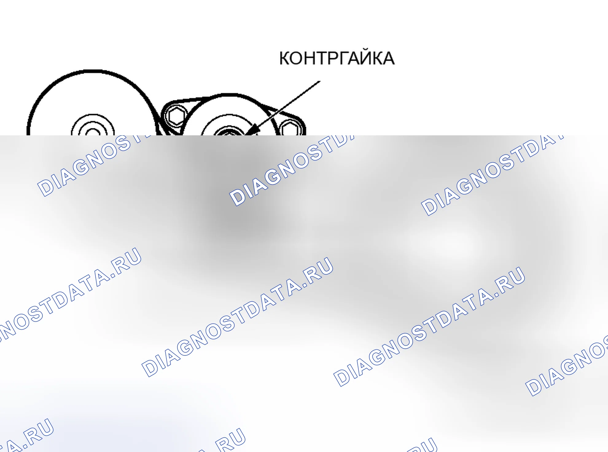 Рис. 82. Honda Freed+ I