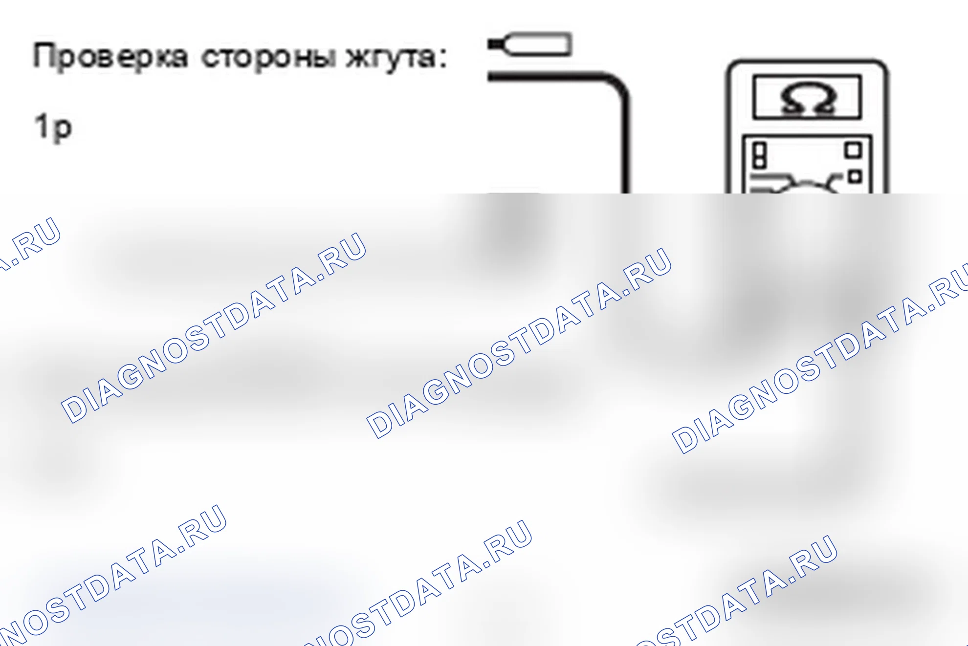 Рис. 169. Mitsubishi Lancer Ralliart X