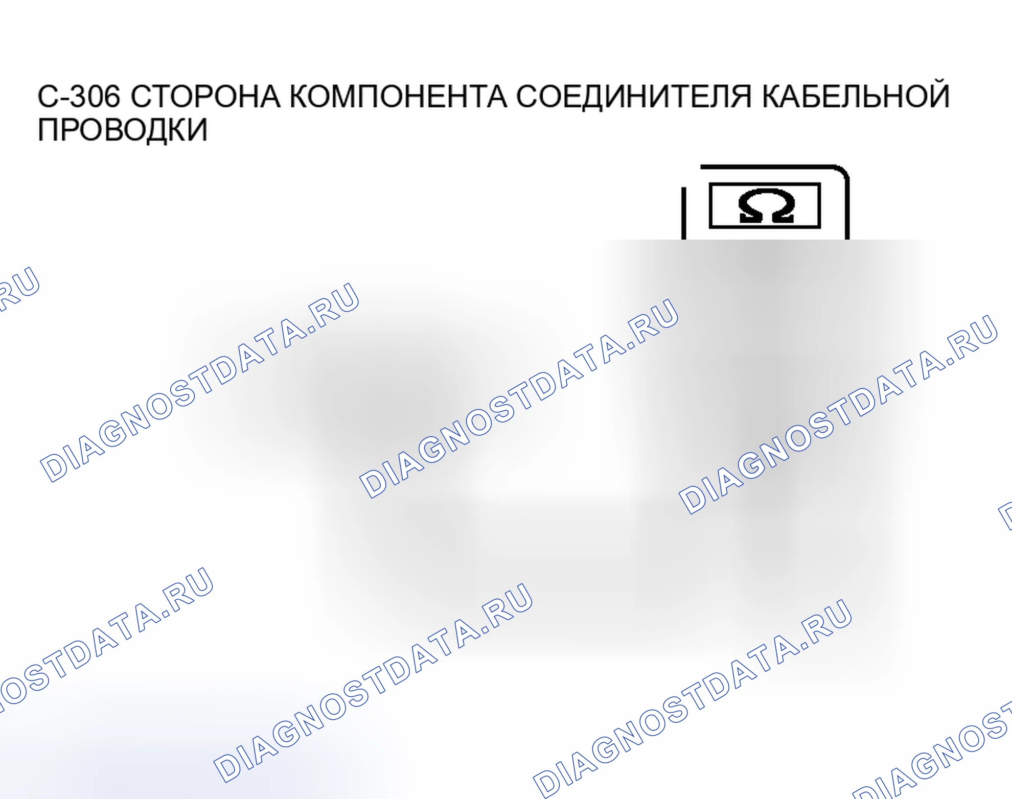 Рис. 122. Mitsubishi Endeavor I