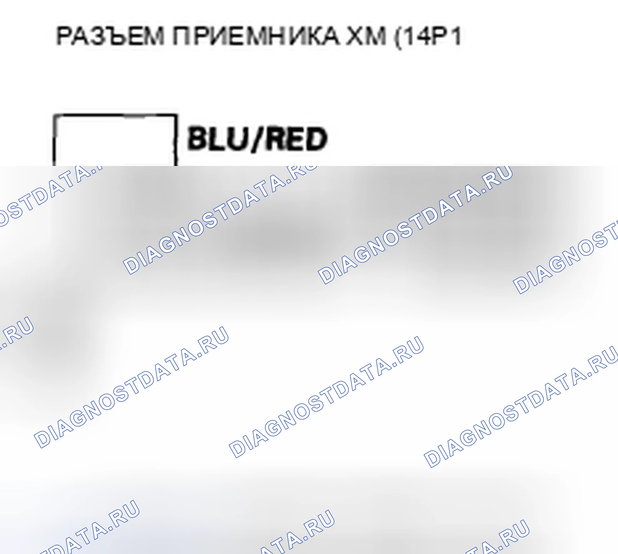 Рис. 237. Honda Odyssey IV