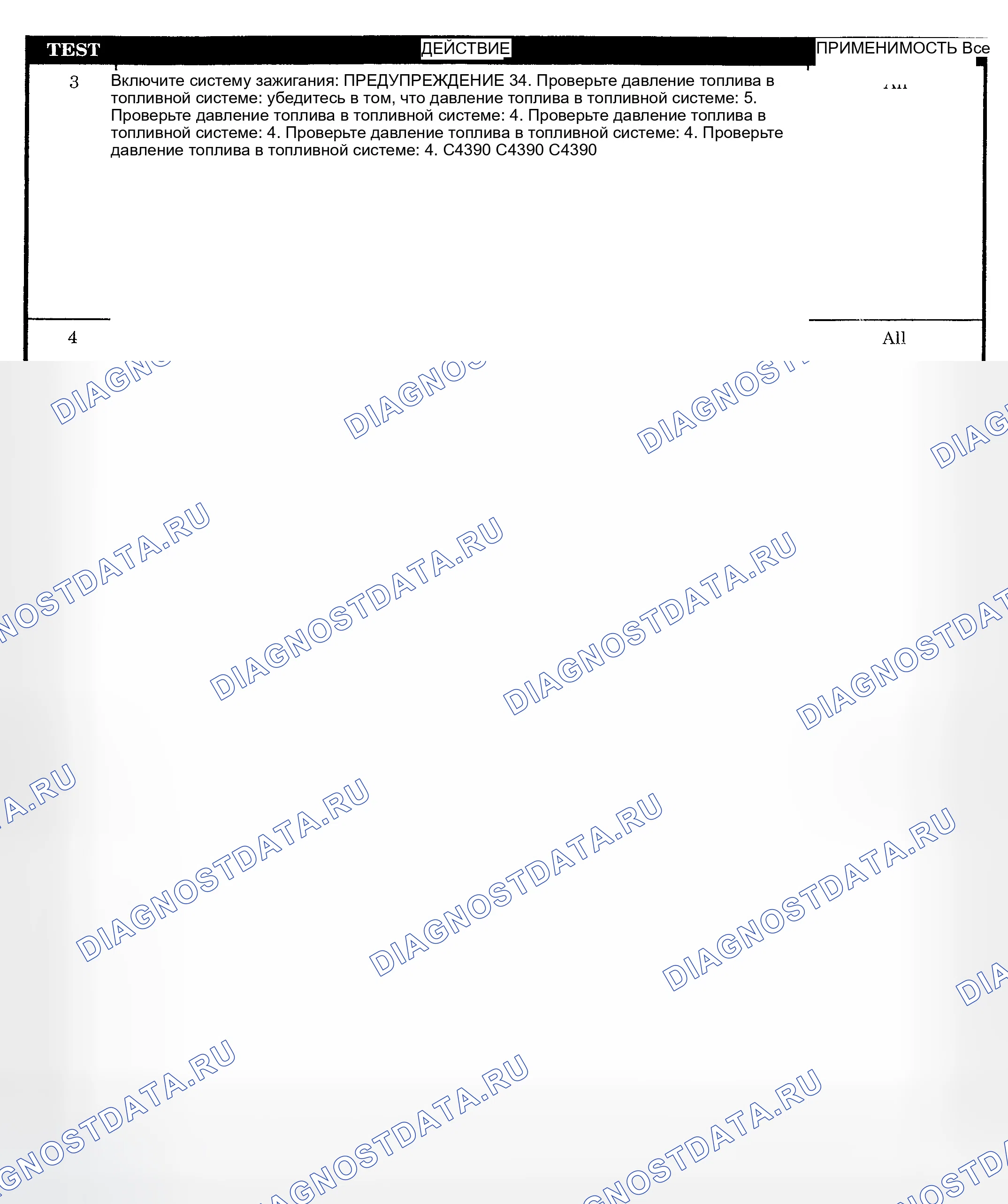 Рис. 1011. Dodge Pickup R2500 