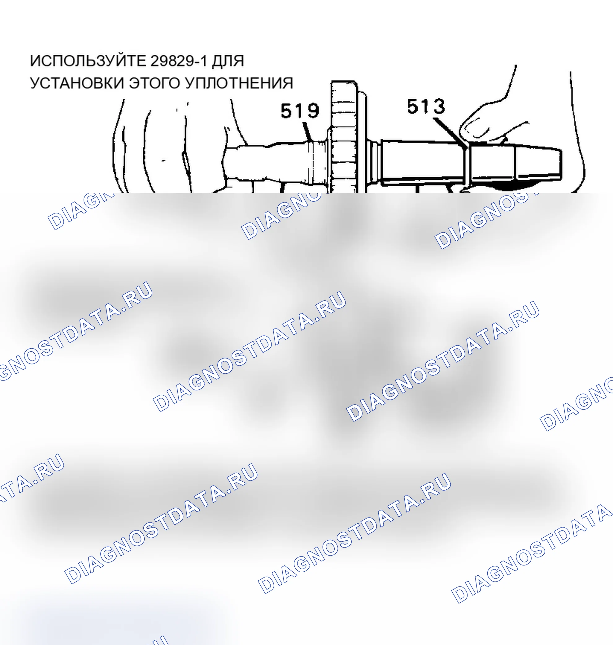 Рис. 536. Chevrolet Lumina APV I