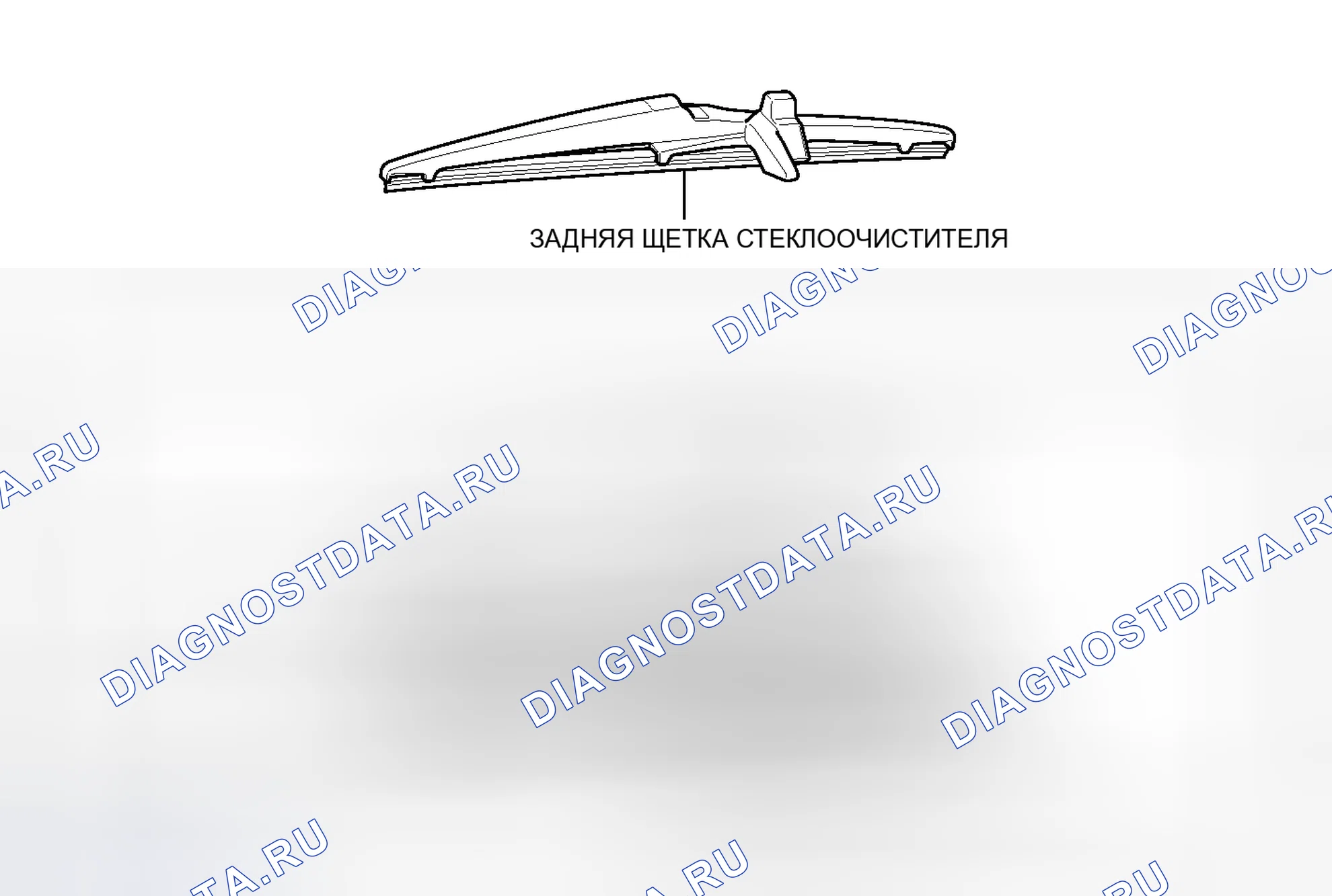 Рис. 53: ИЛЛЮСТРАЦИЯ. Toyota 4Runner V