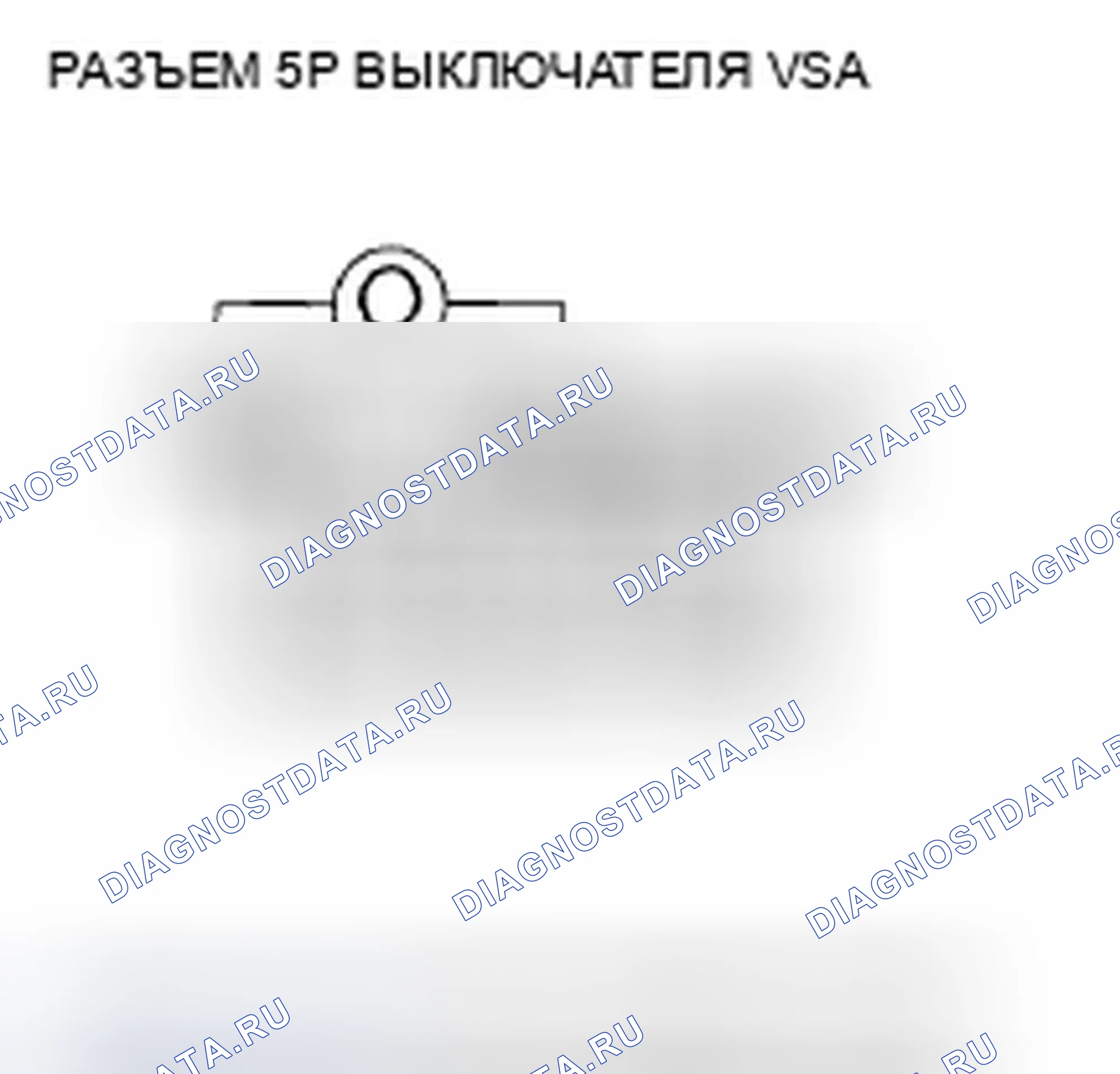 Рис. 304. Honda Civic VIII рестайлинг
