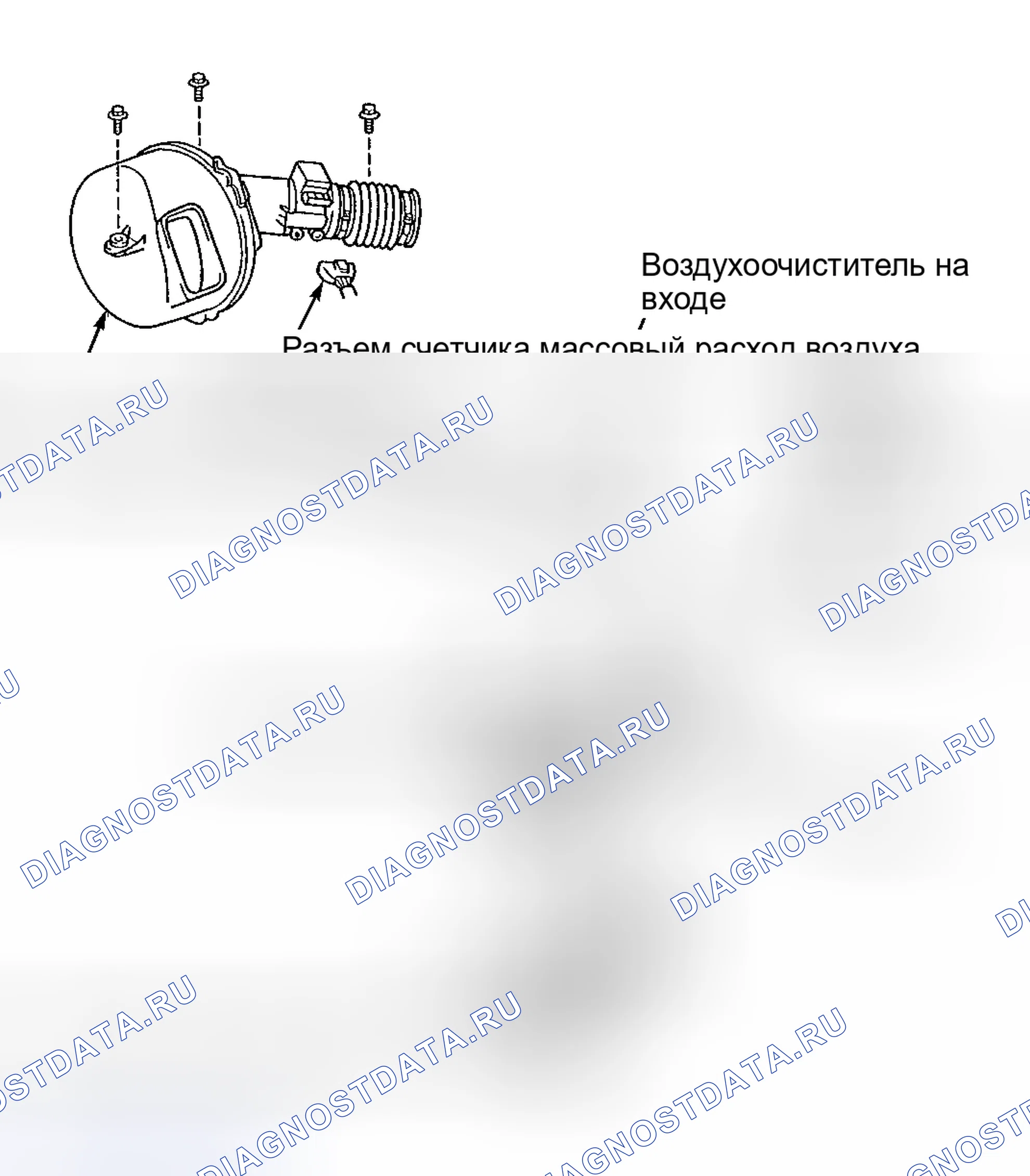 Рис. 55. Honda Accord I