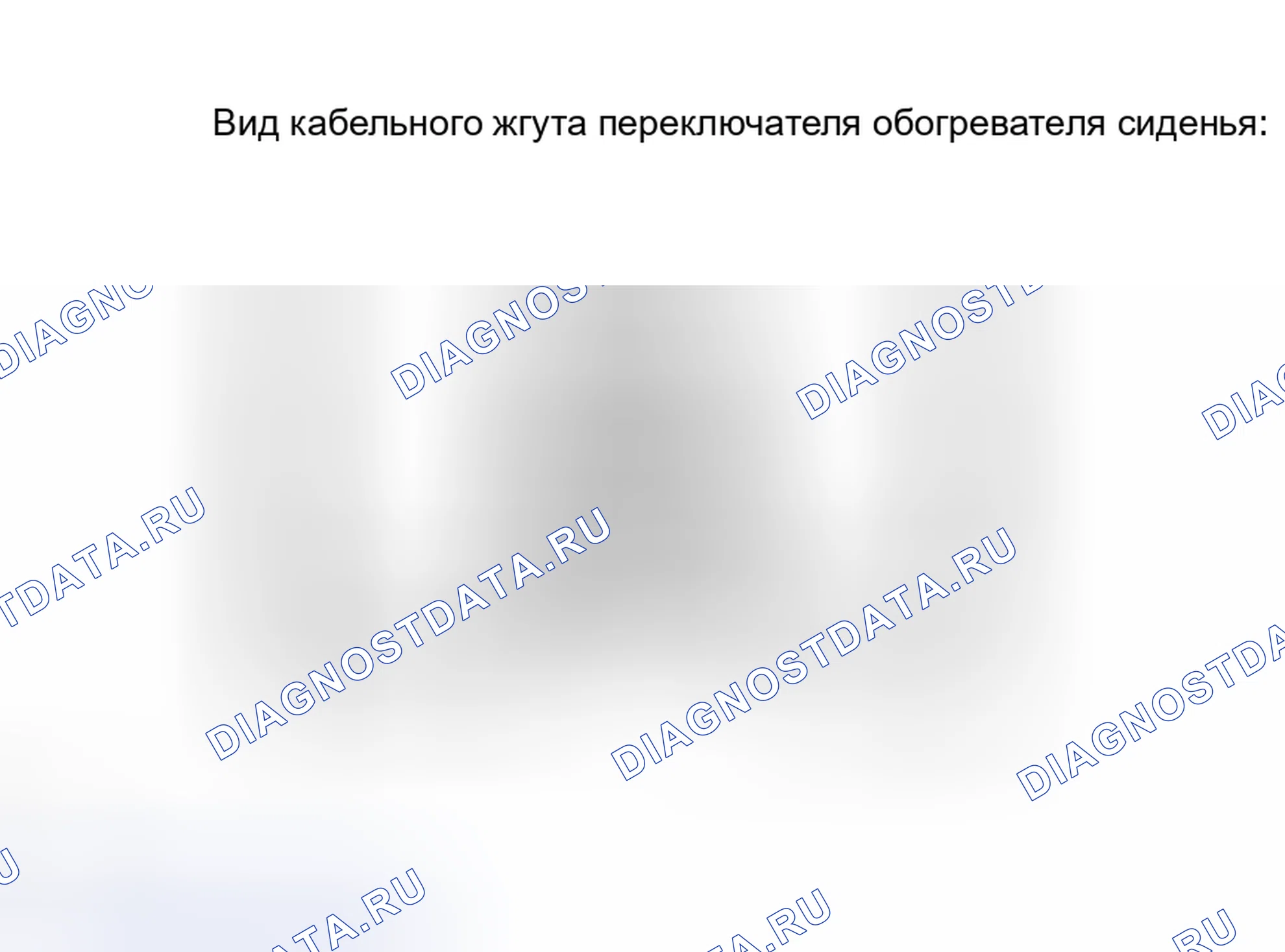Рис. 149. Toyota Avalon XX30