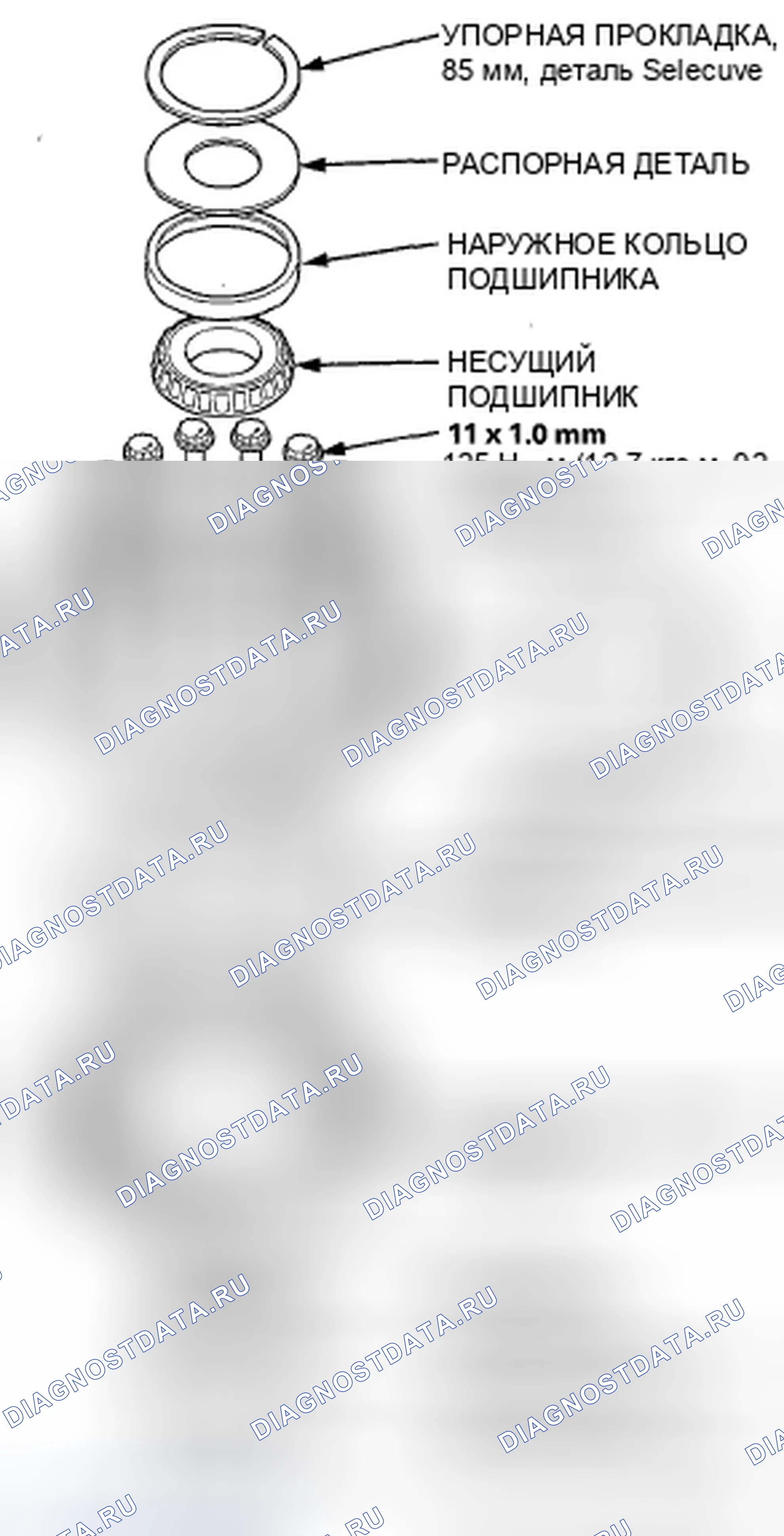 Рис. 437: Разборка / повторная сборка. Honda Crosstour I