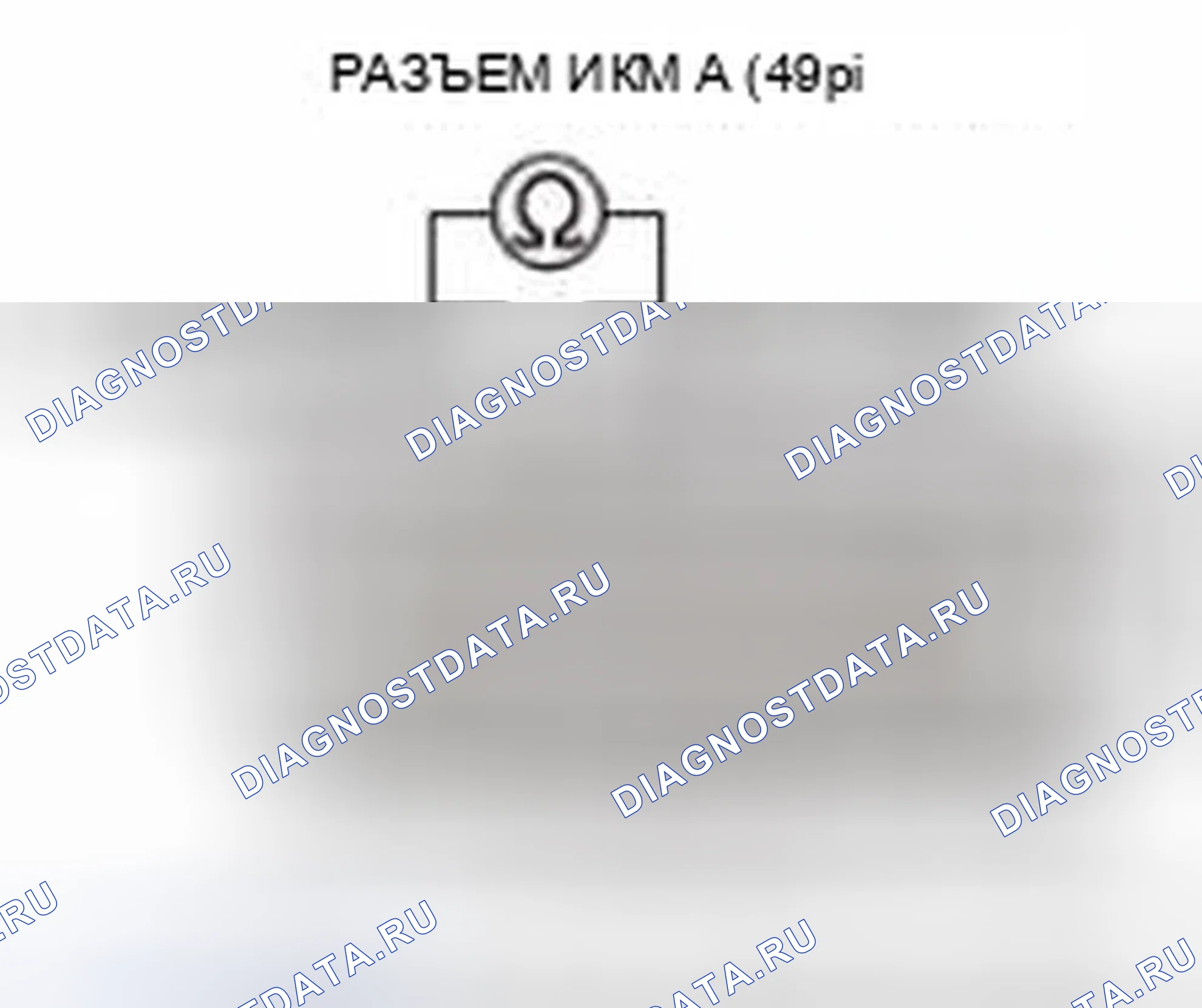 Рис. 10. Honda CR-V IV