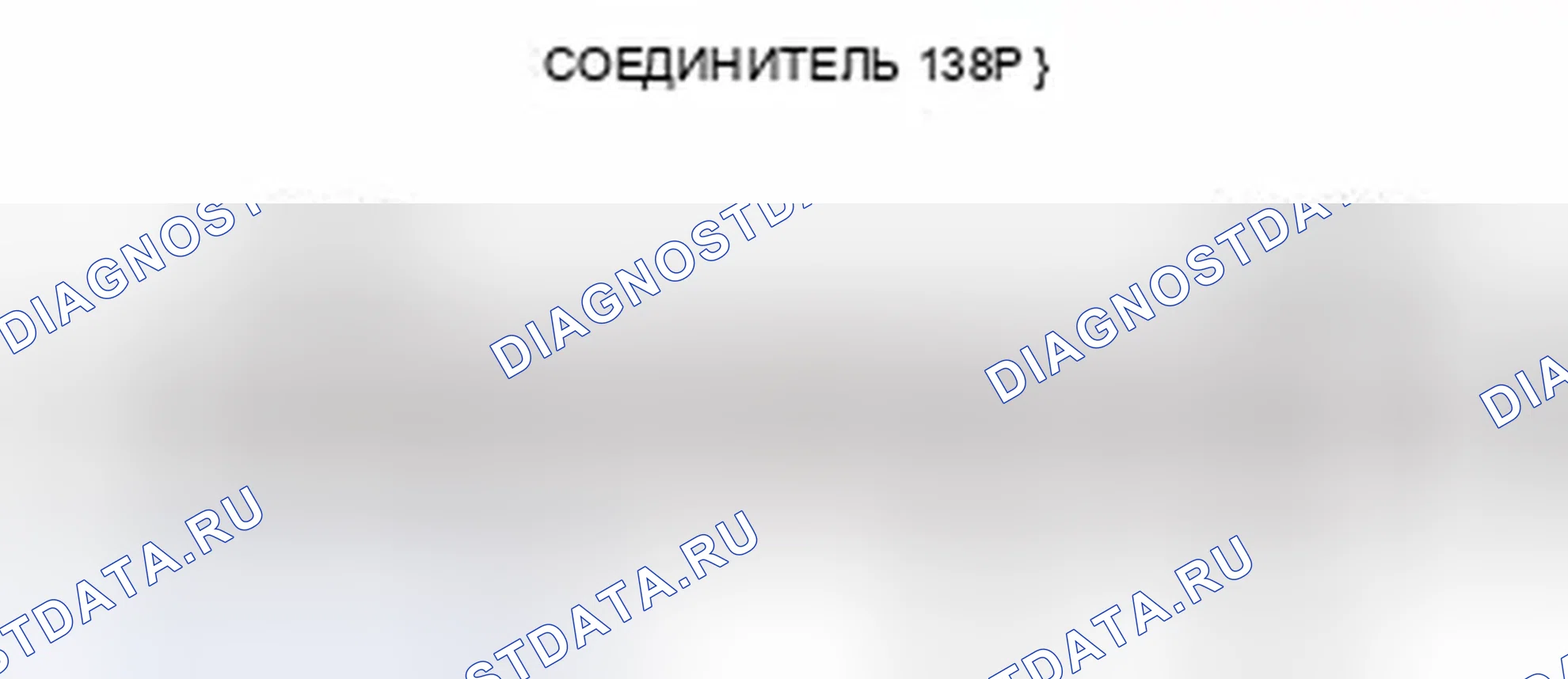 Рис. 30. Honda CR-V IV