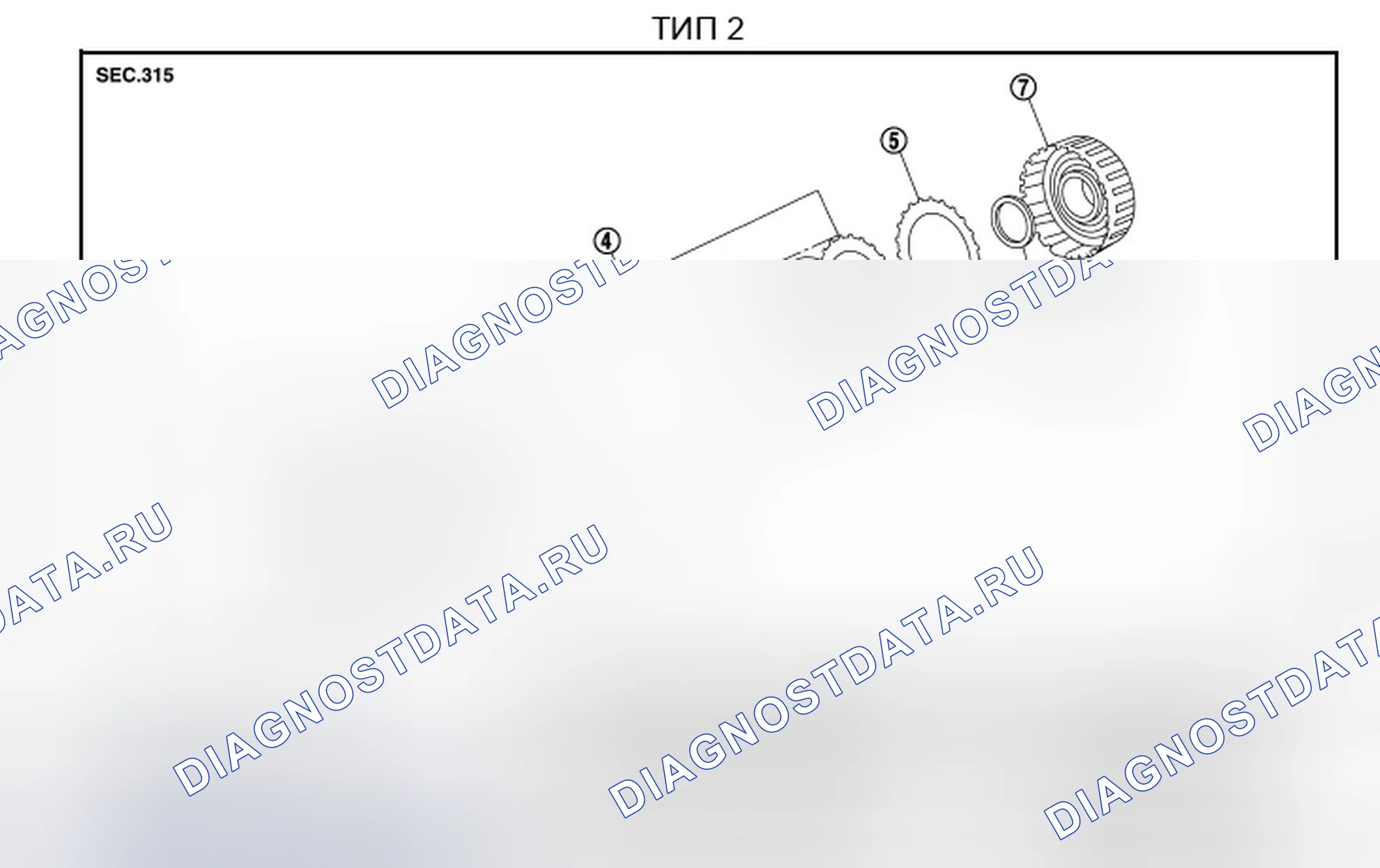Рис. 338. Infiniti FX35 II рестайлинг