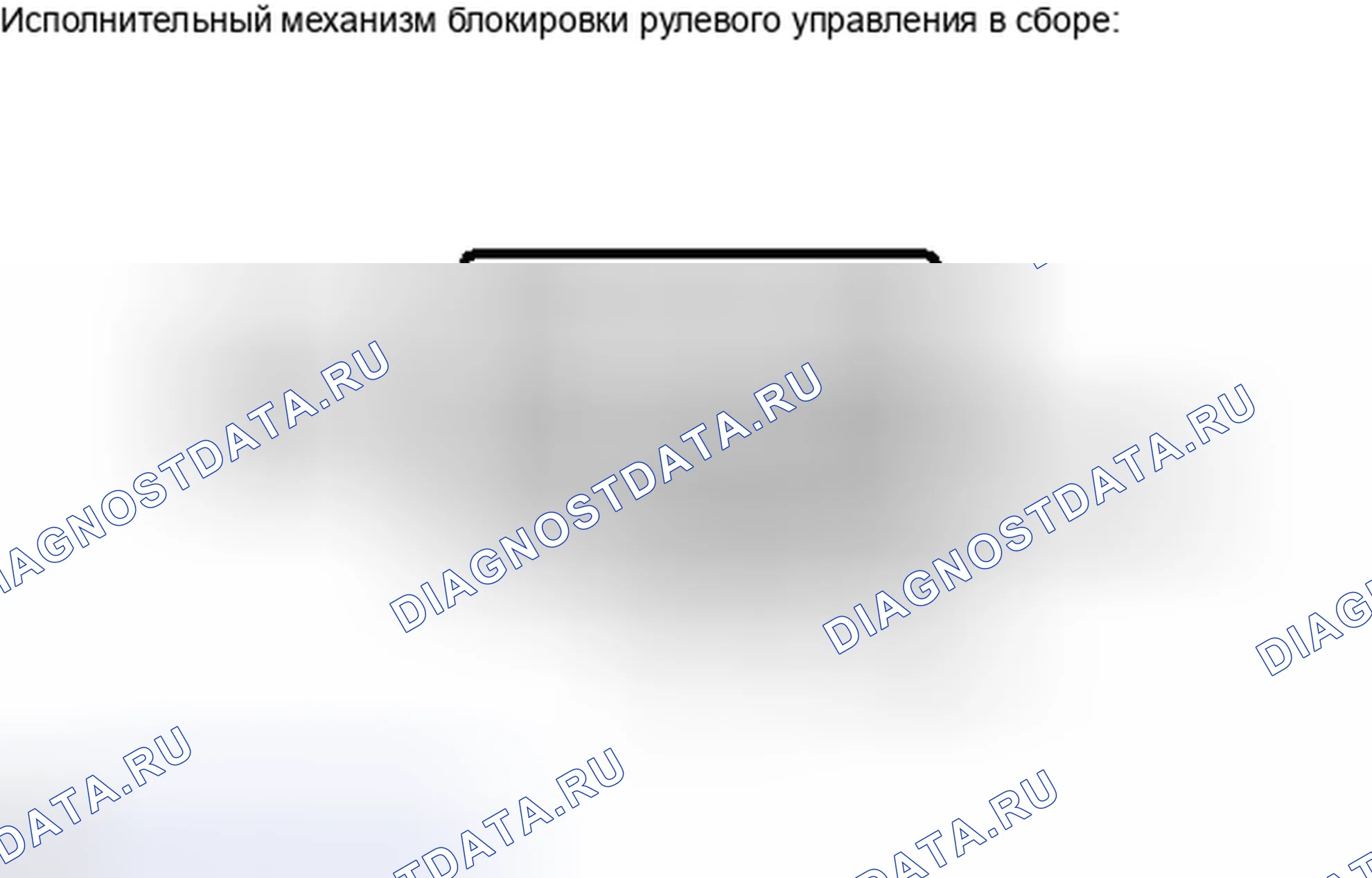 Рис. 67: ПОРЯДОК ВЫПОЛНЕНИЯ РАБОТ. Toyota Avalon XX30 рестайлинг 2
