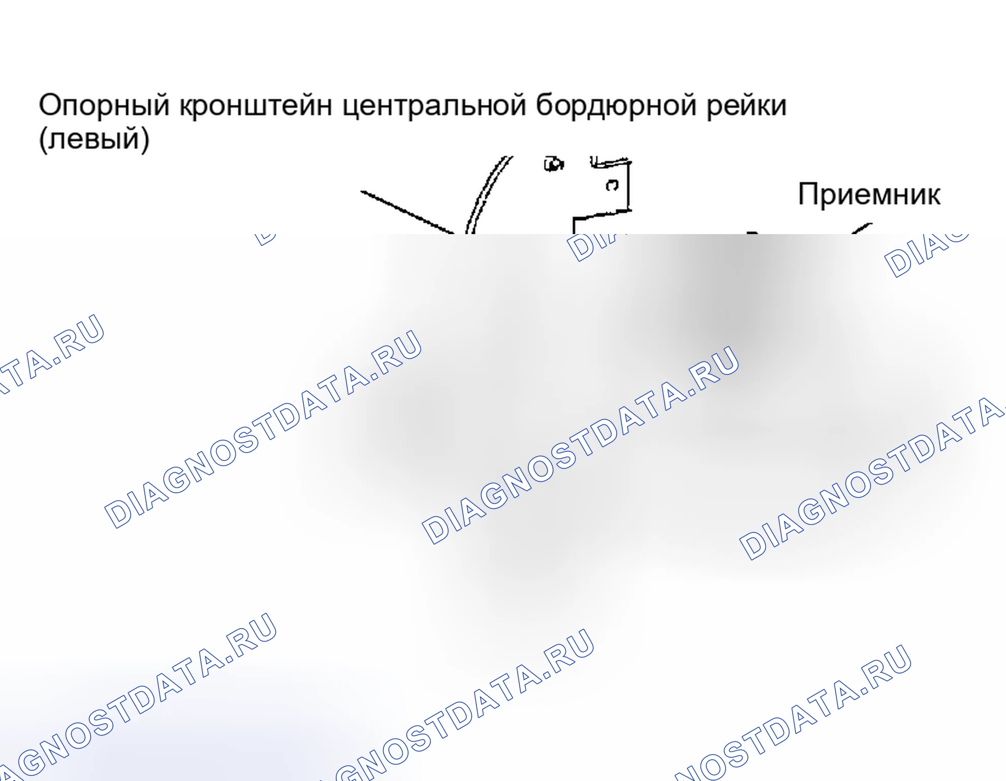 Рис. 3: ОПИСАНИЕ замков дверей и противоугонной системы. Geely Monjaro I