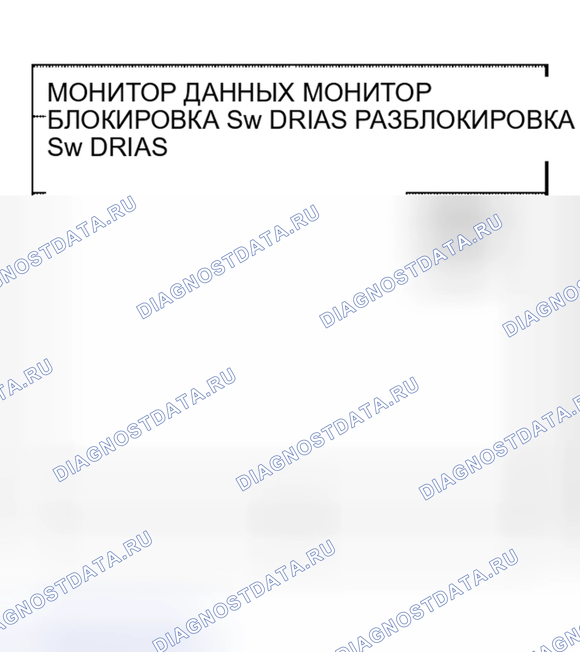 Рис. 107: Проверка переключателя блокировки / разблокировки двери (с левой и правой передней антипинчевой системой окна силы). Nissan Altima L31 рестайлинг