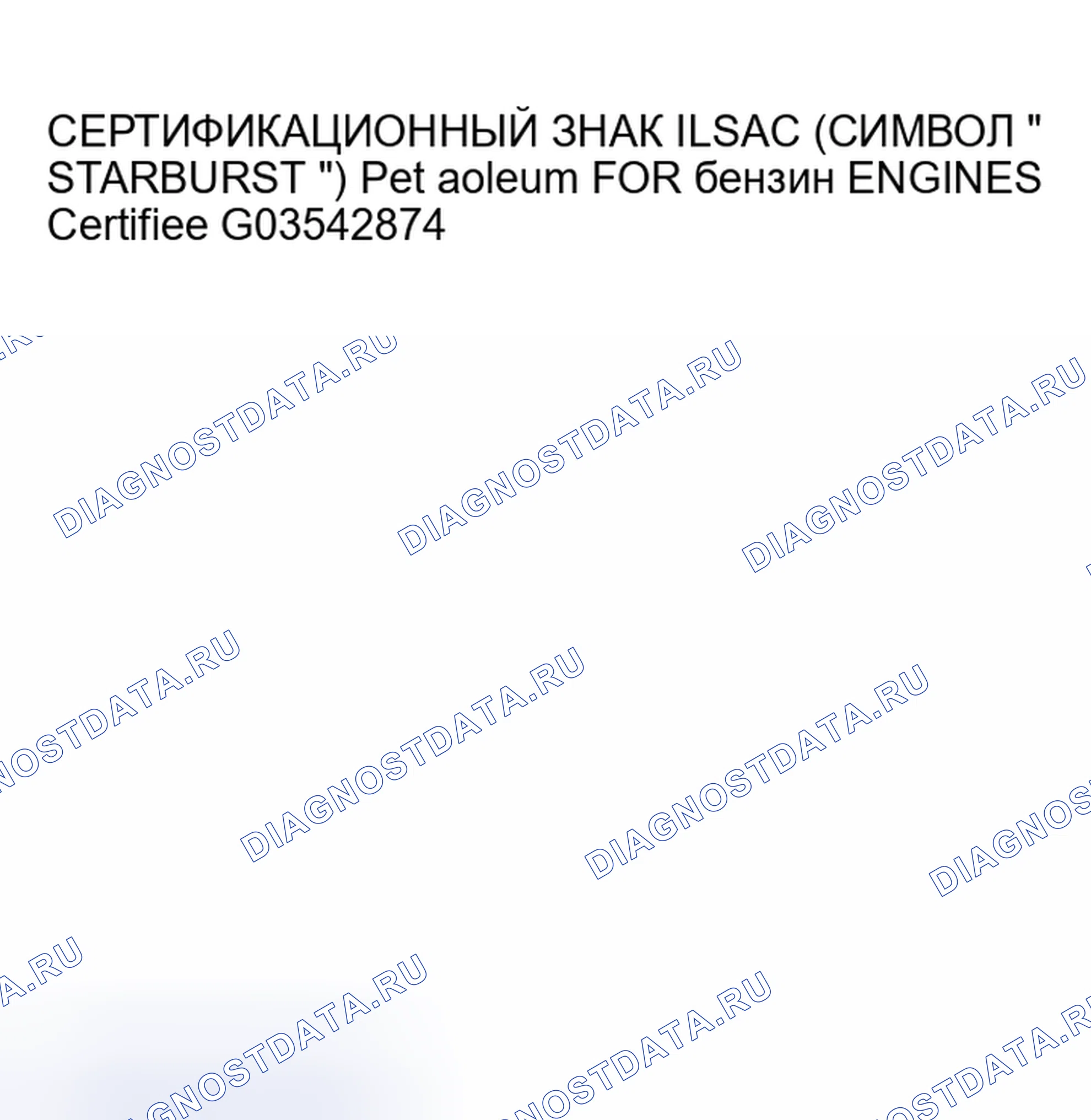 Рис. 7. Chrysler Sebring II рестайлинг