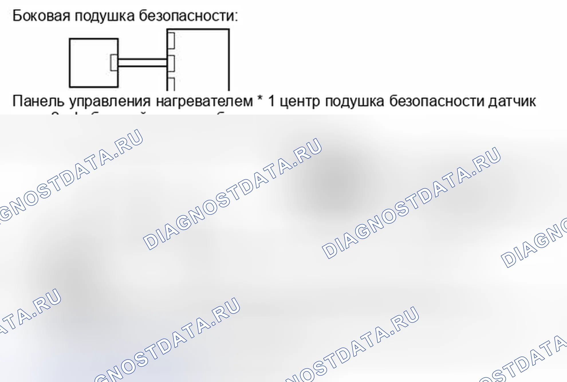 Рис. 224. Toyota RAV4 III рестайлинг