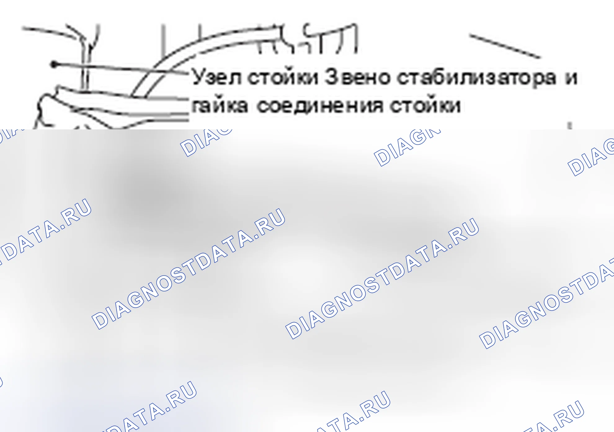 Рис. 225: <<B>> ОТКЛЮЧЕНИЕ ЗВЕНА СТАБИЛИЗАТОРА. Mitsubishi Lancer Ralliart X рестайлинг