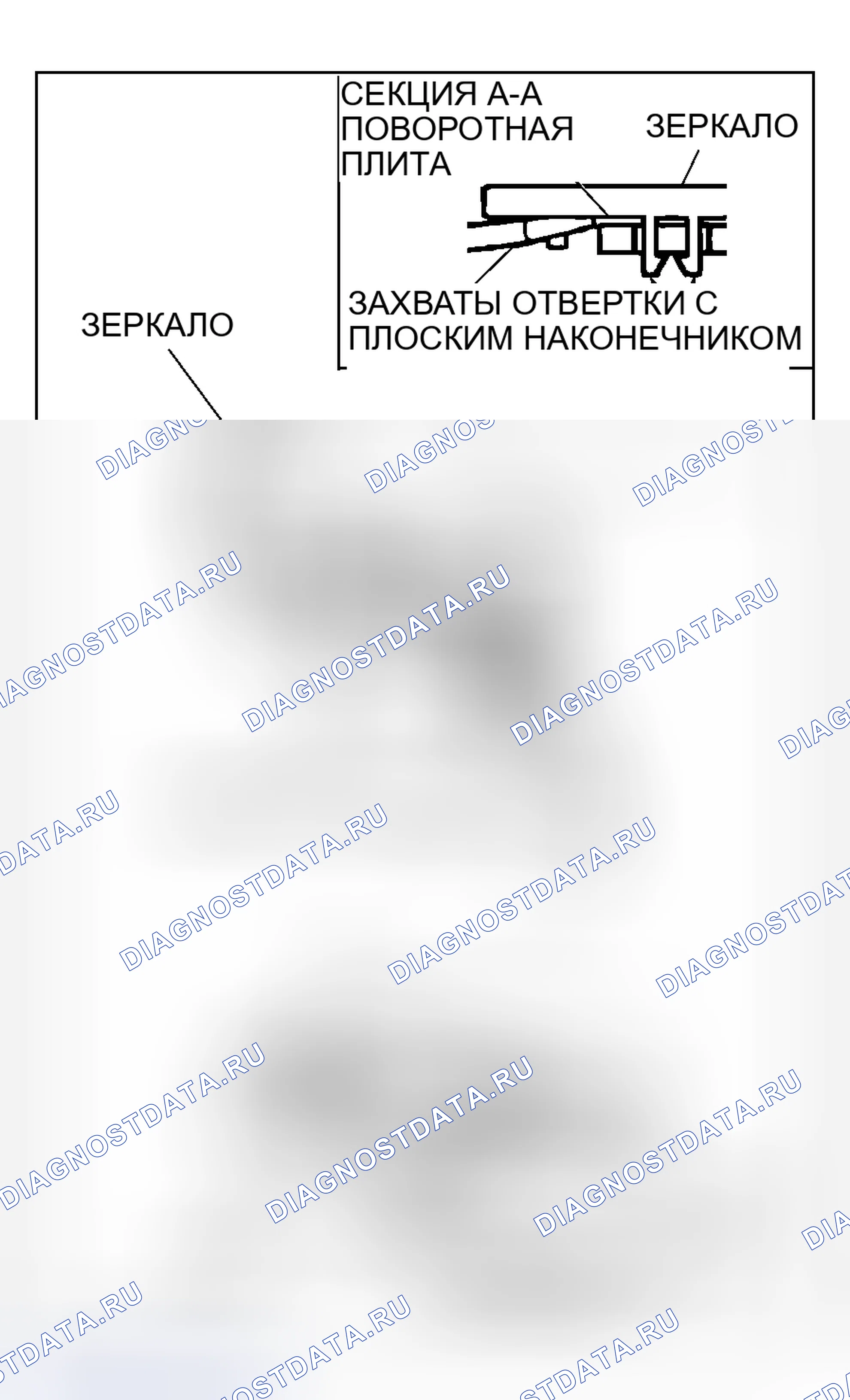 Рис. 50. Honda Fit Aria I