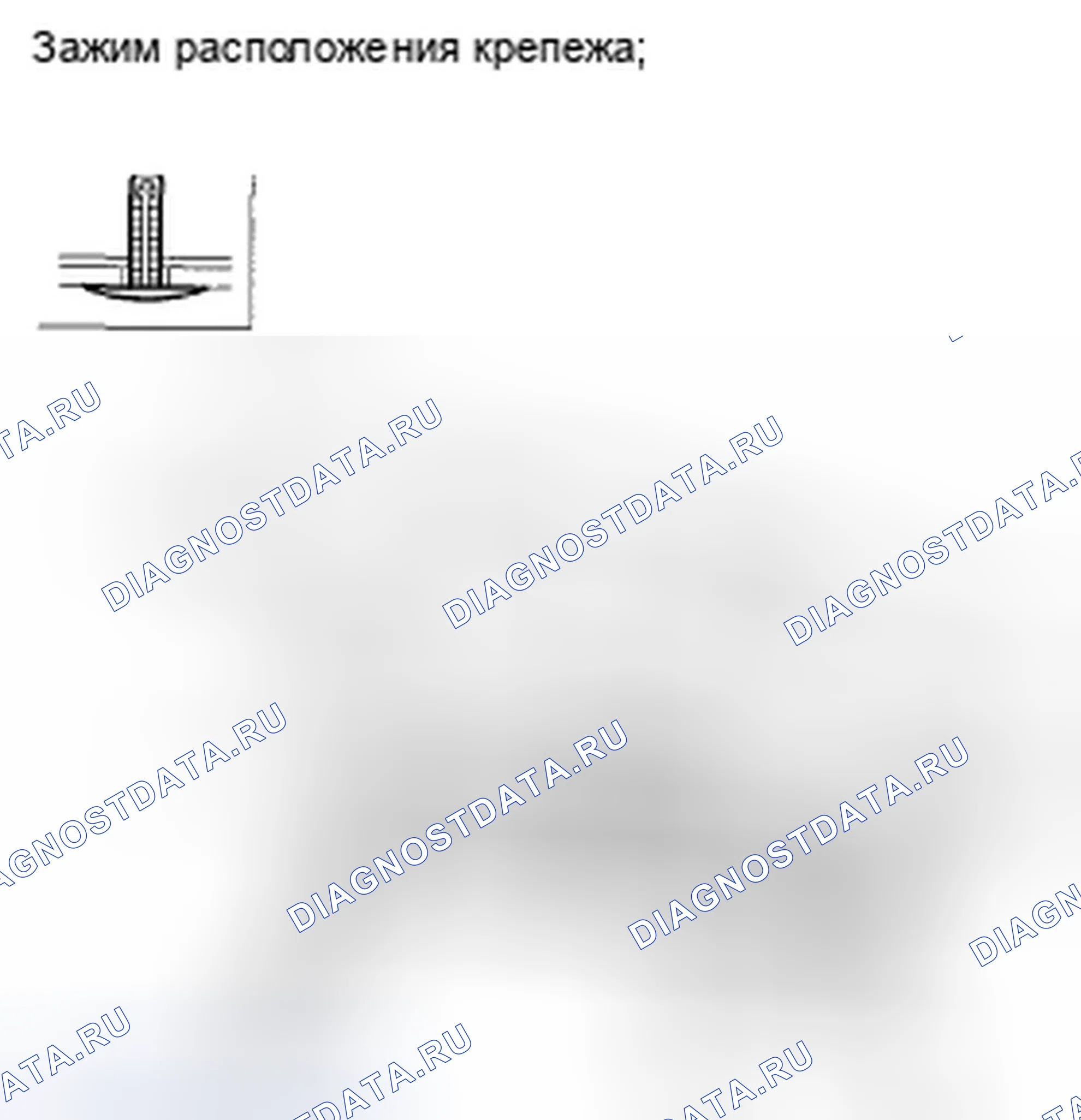 Рис. 151. Honda Accord VII рестайлинг