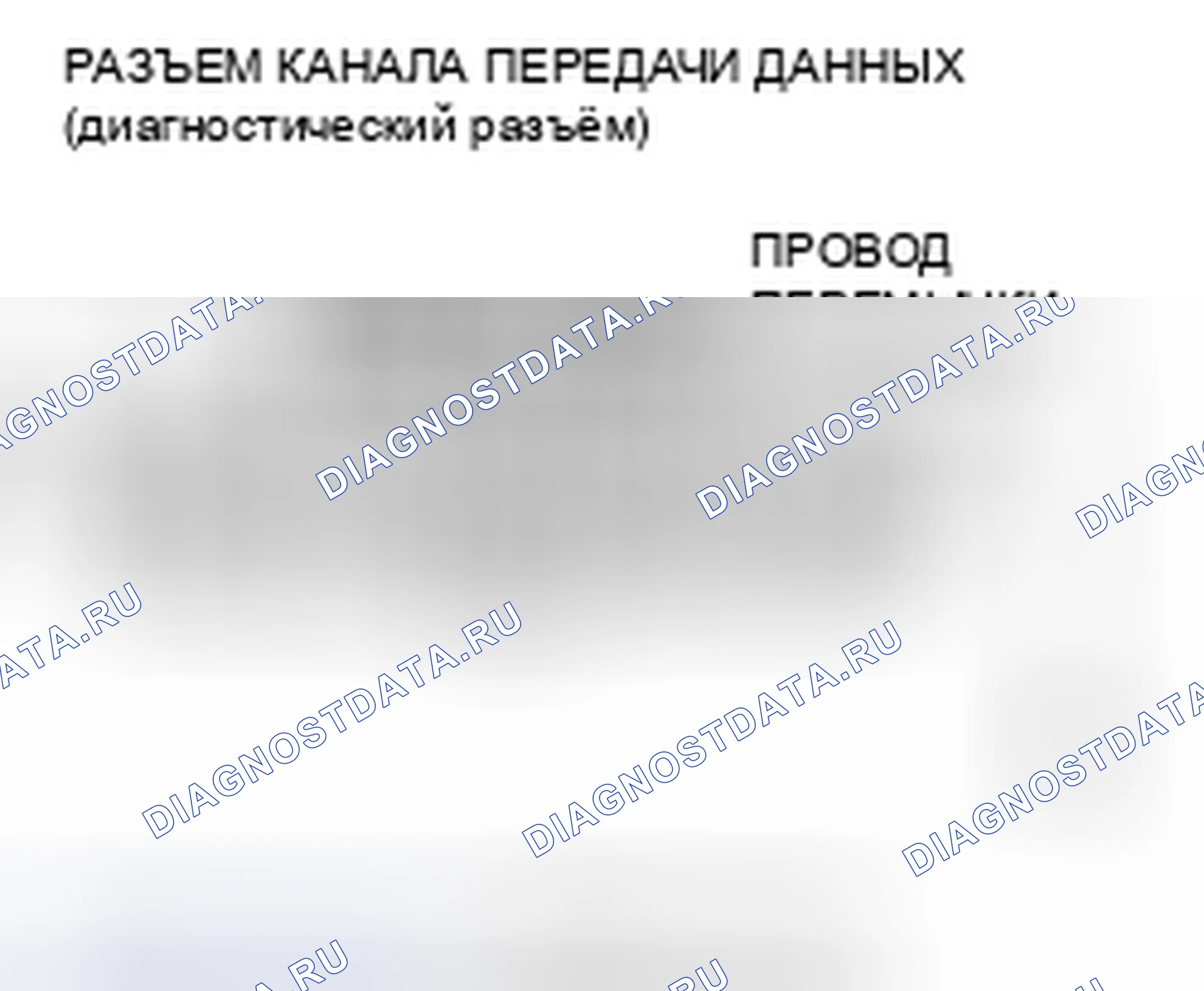 Рис. 1016. Honda Civic VIII