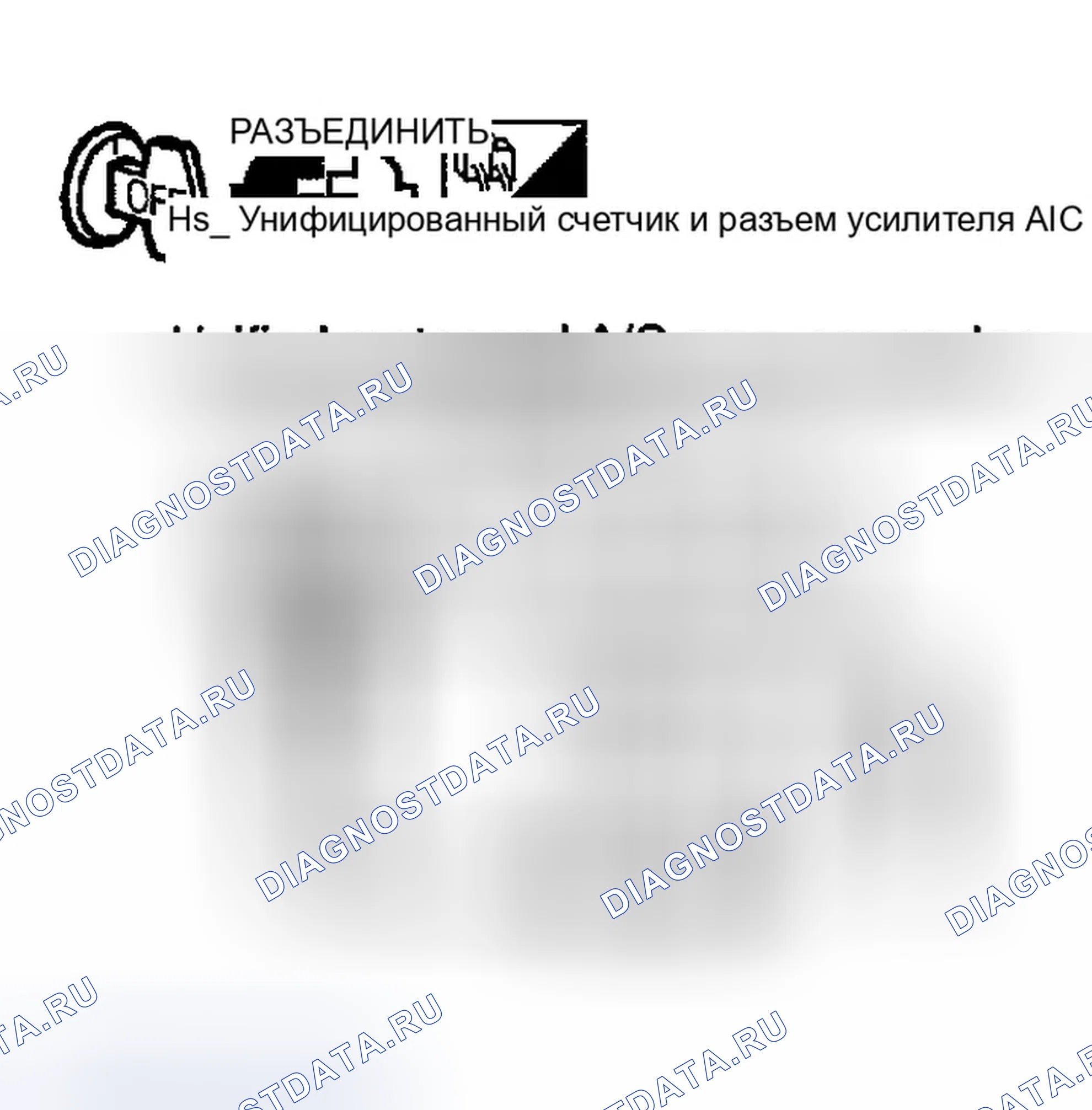 Рис. 43. Infiniti FX35 I