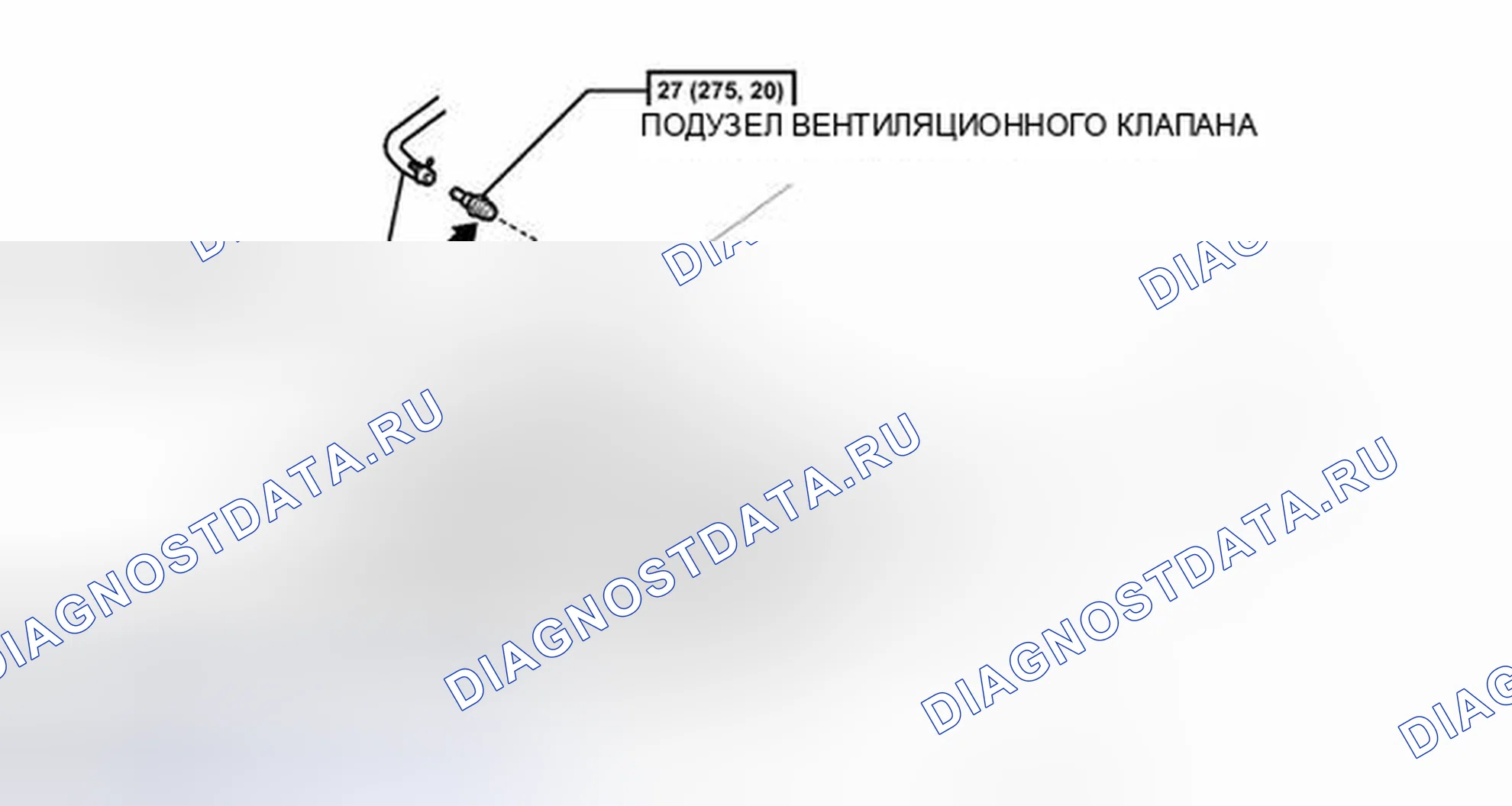 Рис. 117: ИЛЛЮСТРАЦИЯ. Toyota Camry XV50