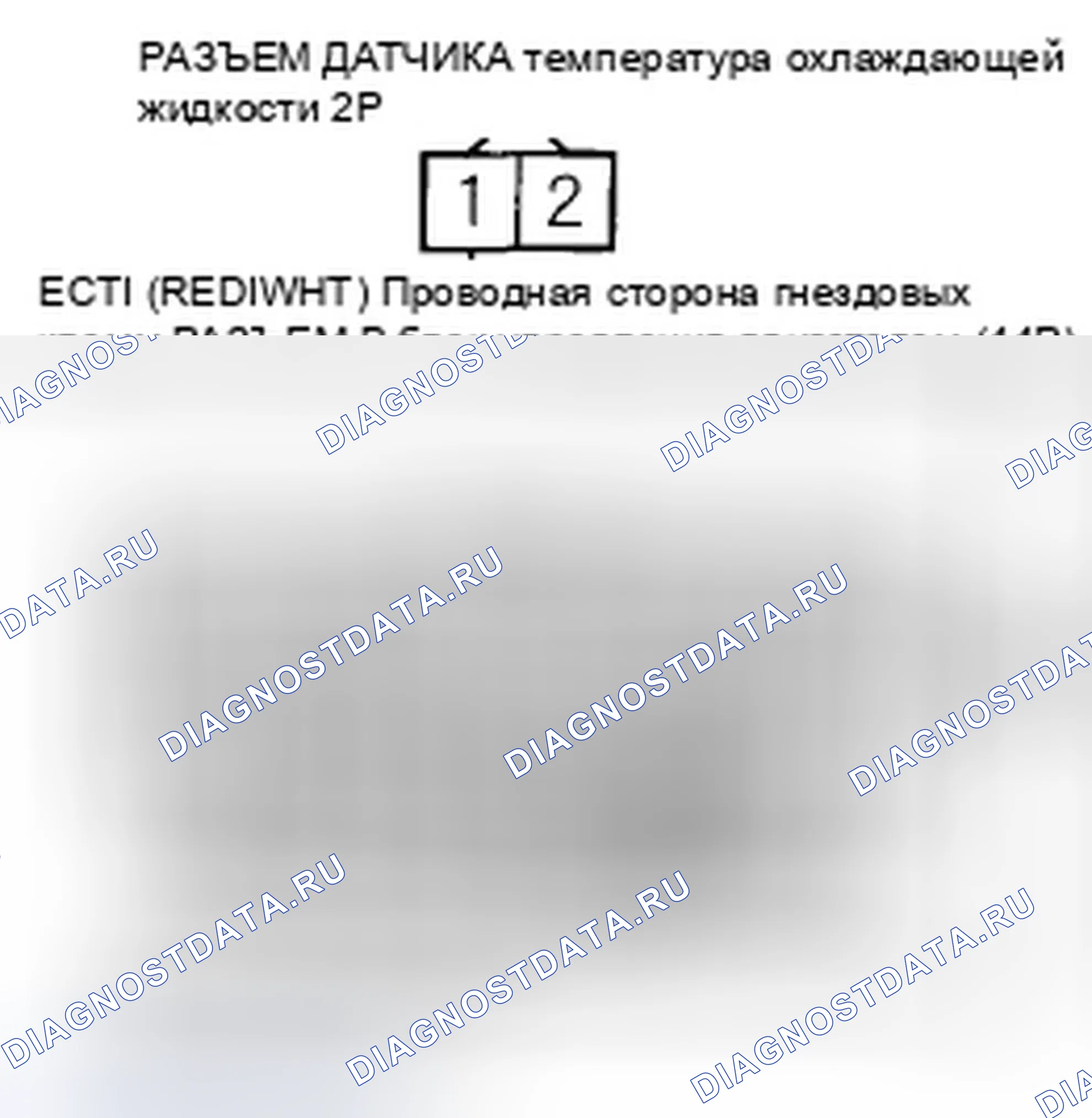 Рис. 566. Honda Civic VIII рестайлинг