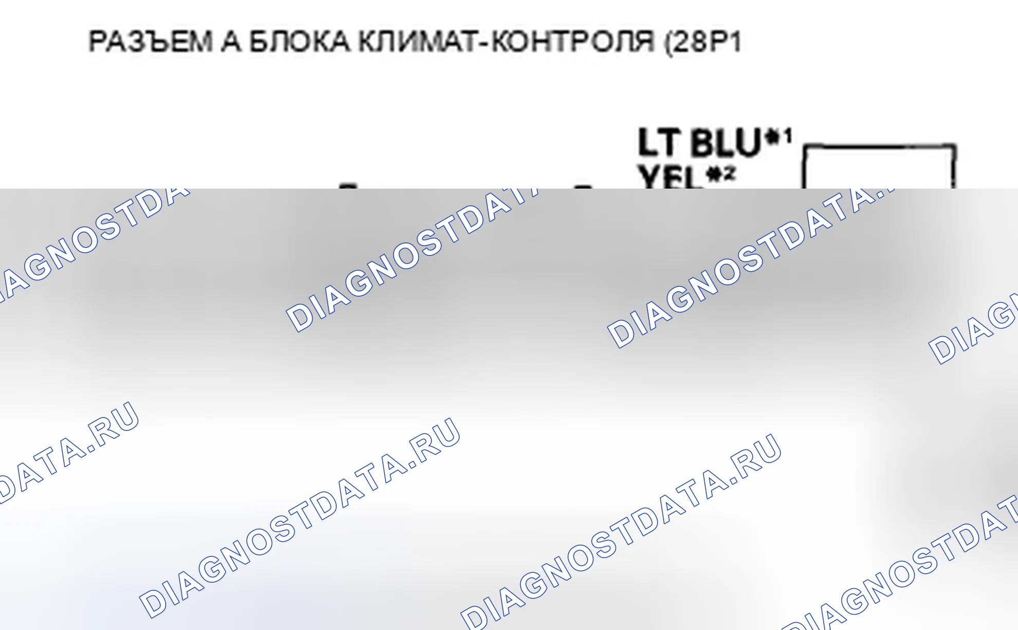 Рис. 234. Honda Accord VIII рестайлинг
