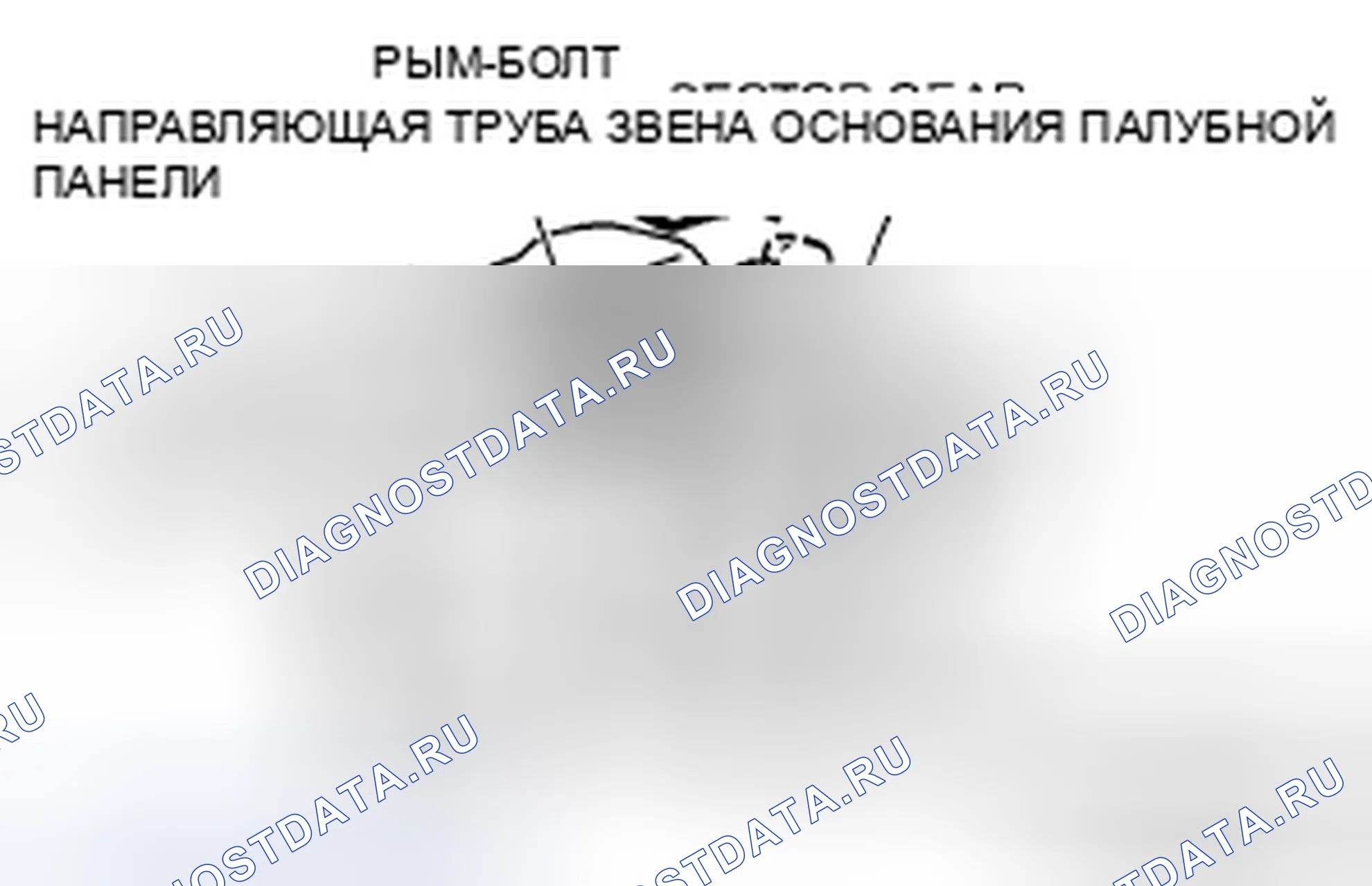Рис. 119. Mazda MX-5 NC рестайлинг