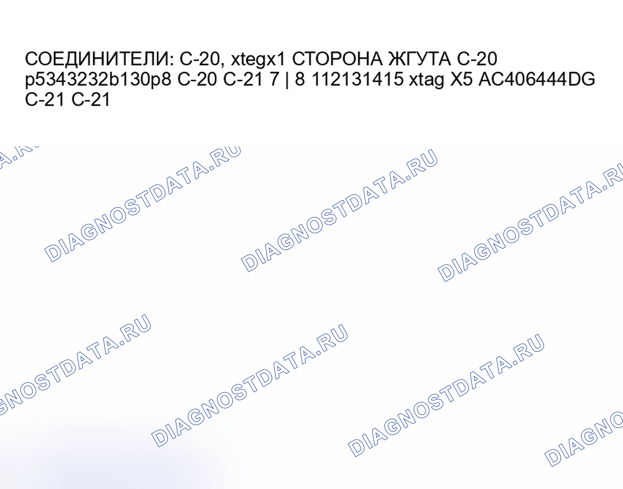 Рис. 25. Honda Fit Shuttle I