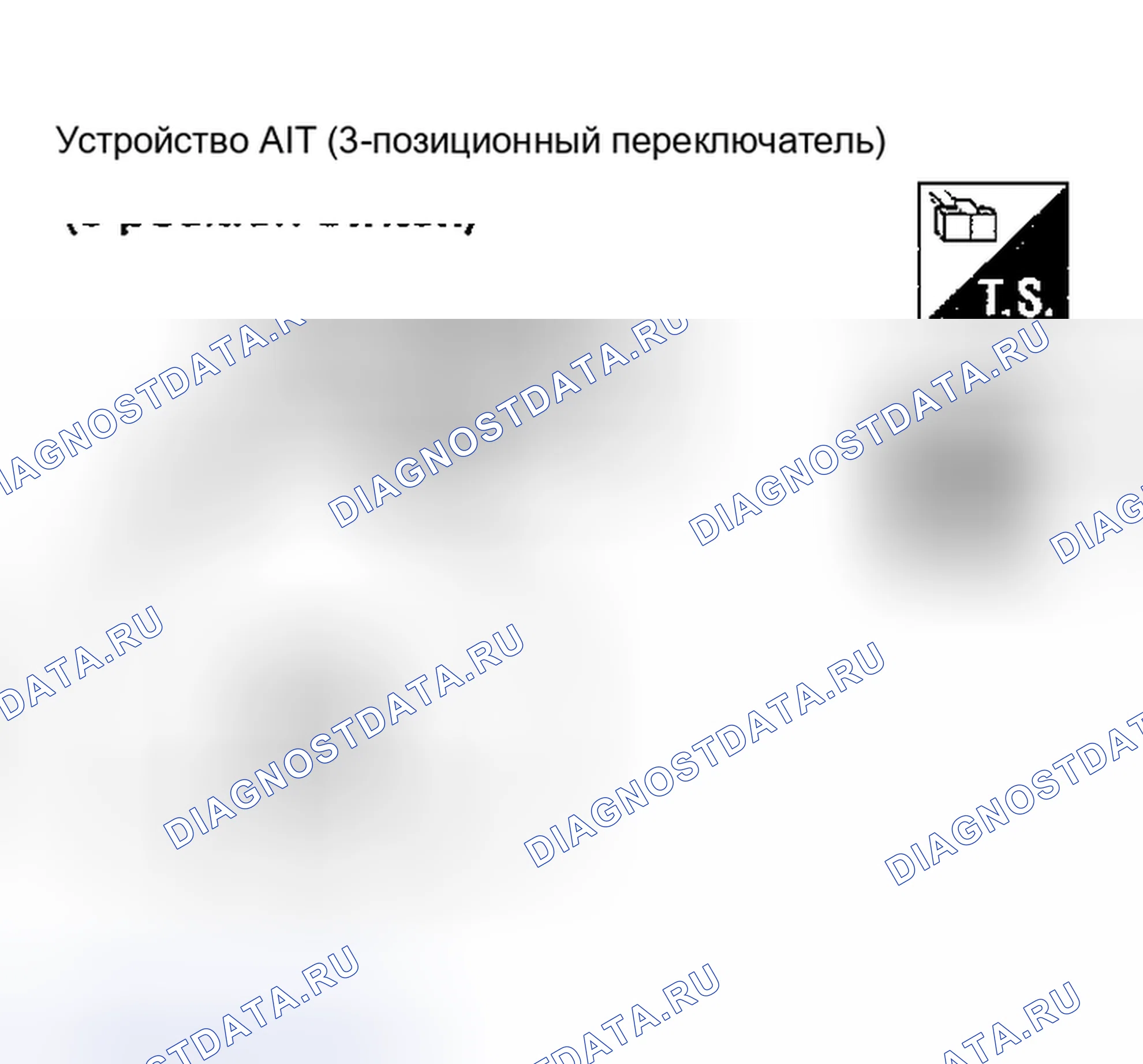 Рис. 385. Nissan Altima L31