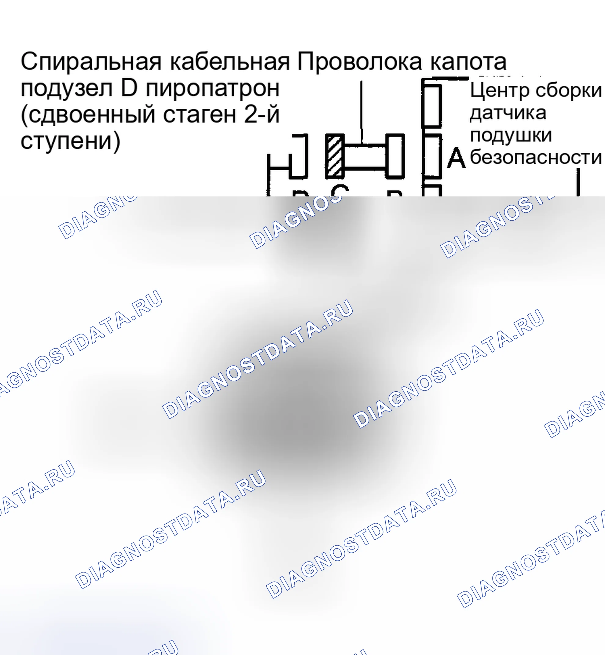 Рис. 277. Toyota Highlander I рестайлинг