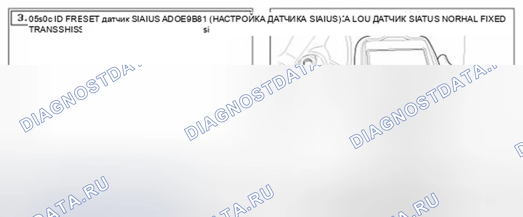 Рис. 63: [проверить TPM датчик] (проверка датчика TPM). Hyundai Accent III