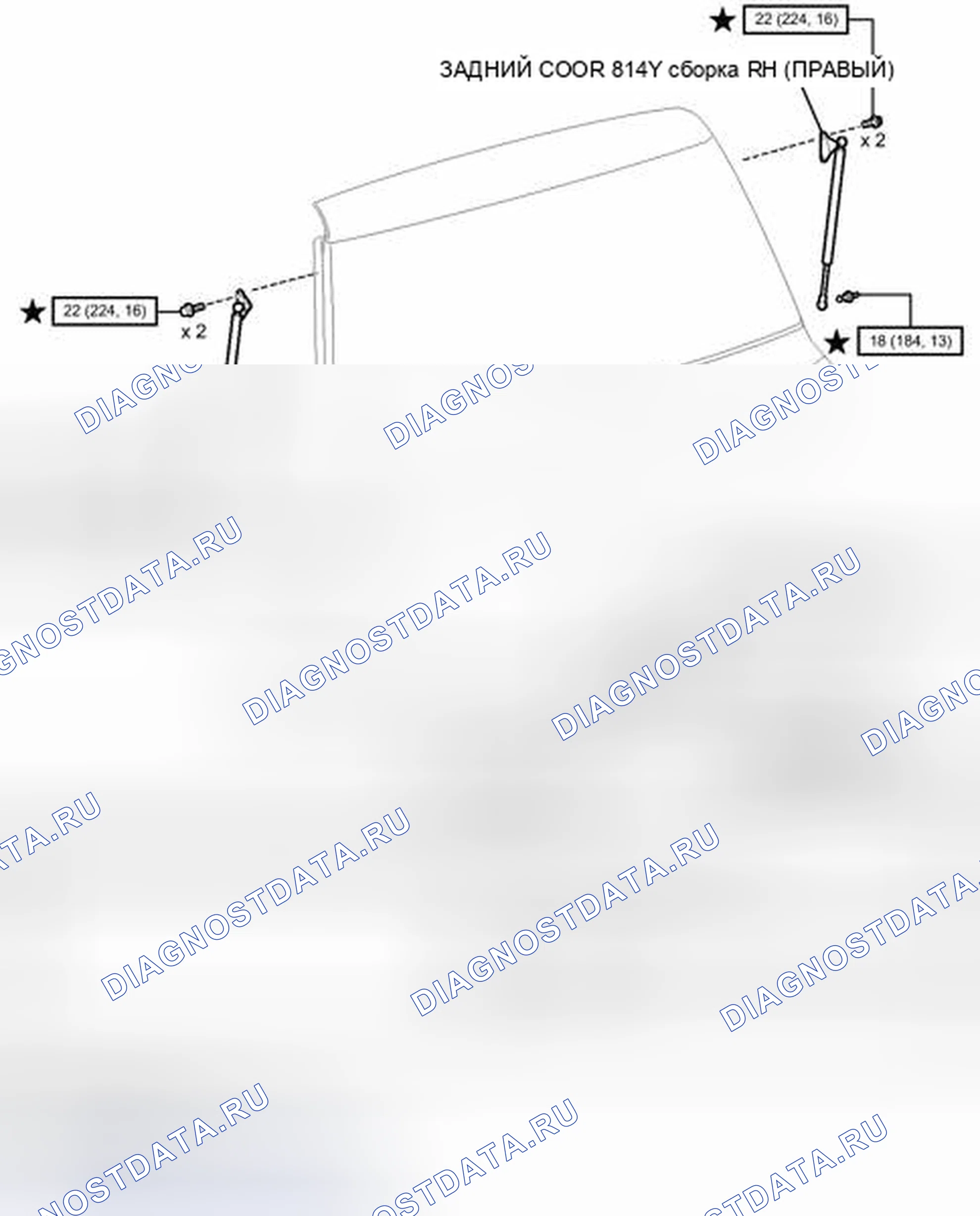 Рис. 146: ИЛЛЮСТРАЦИЯ. Toyota Land Cruiser 200 рестайлинг