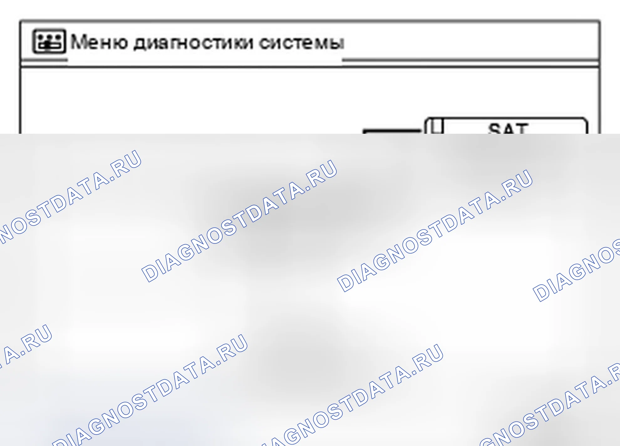 Рис. 172. Infiniti Q60 I