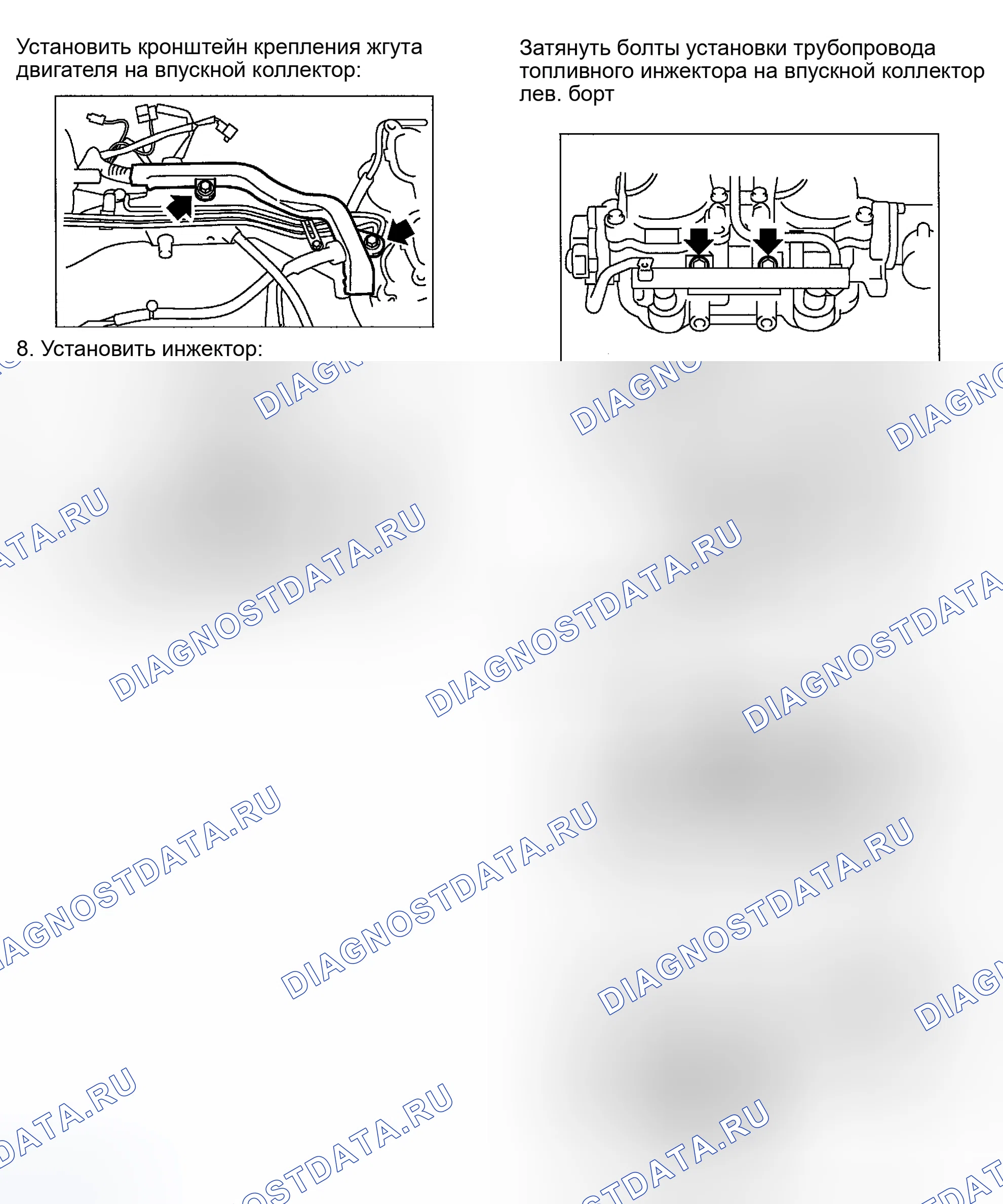 Рис. 11. Subaru Impreza GD/GC/GG рестайлинг