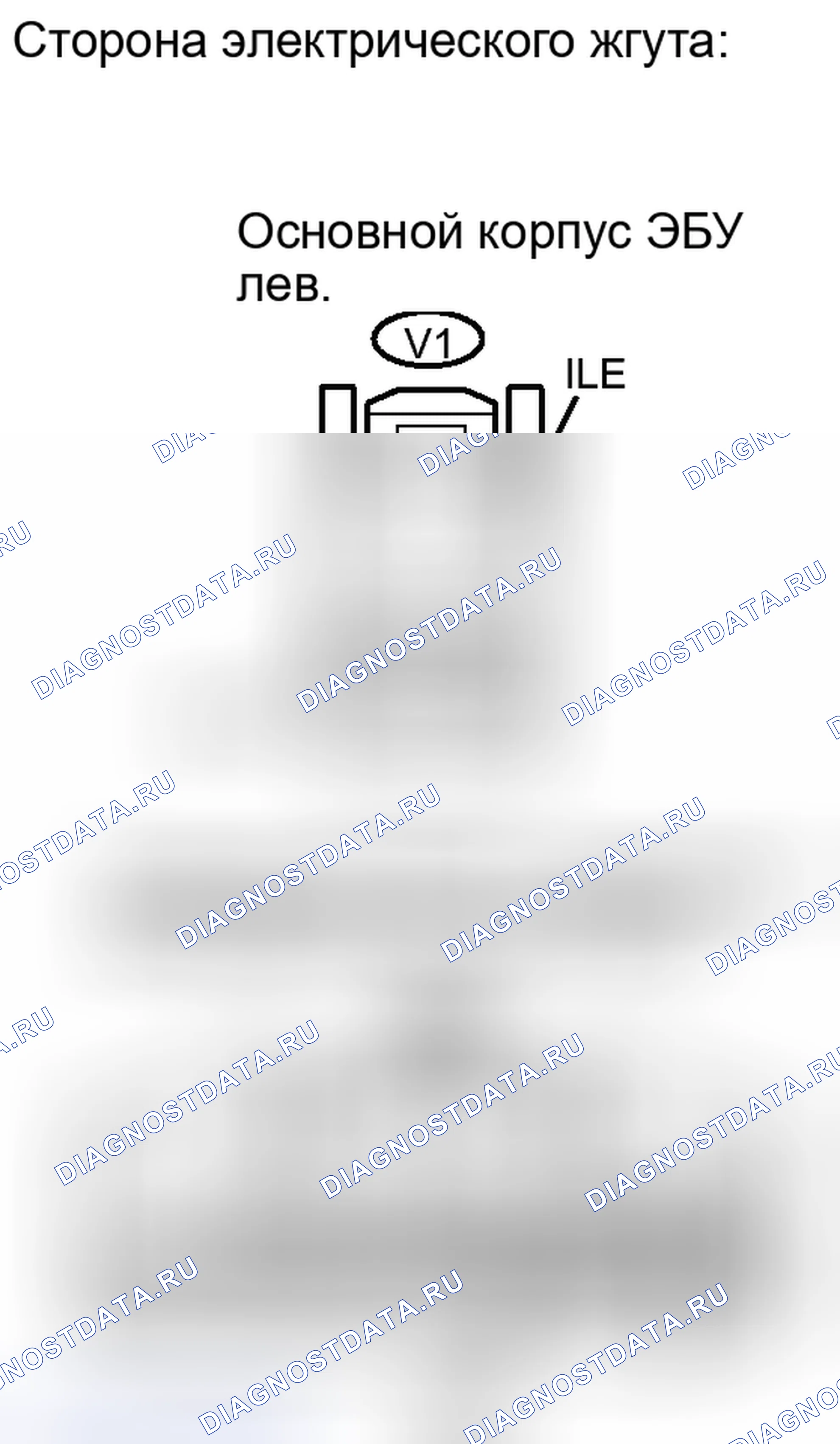 Рис. 218: ПОРЯДОК ВЫПОЛНЕНИЯ РАБОТ. Haval H6S I