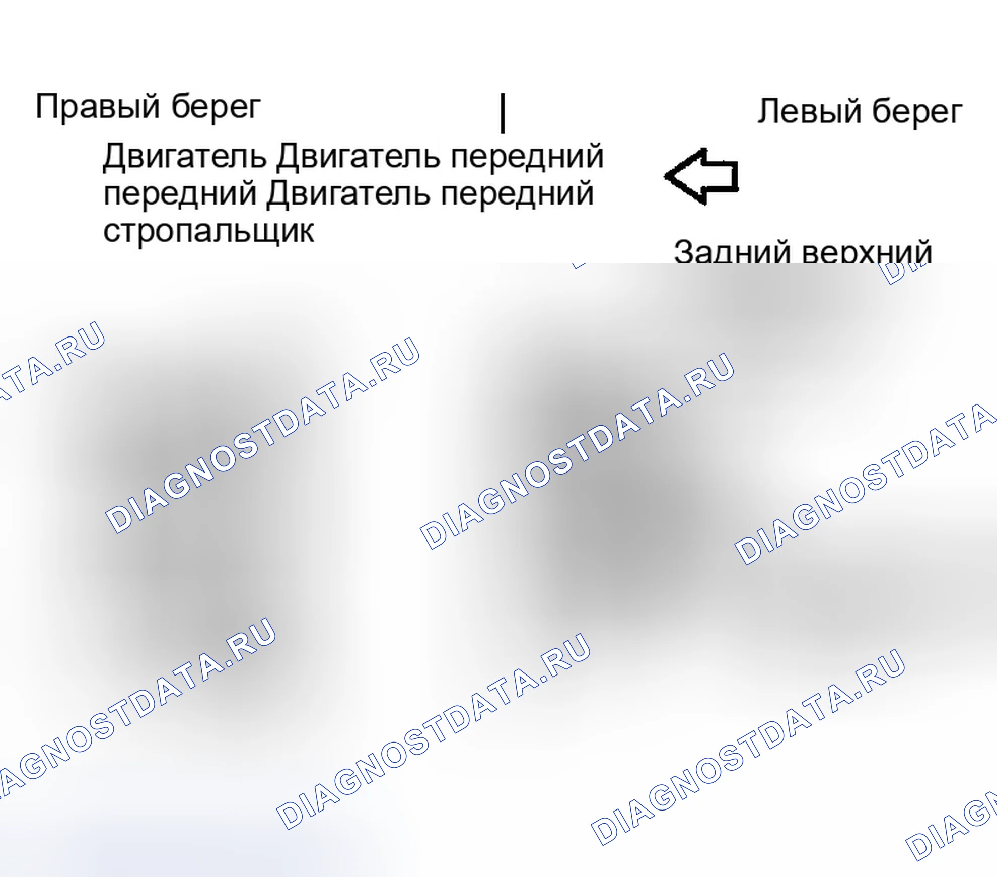 Рис. 294. Infiniti G35 III