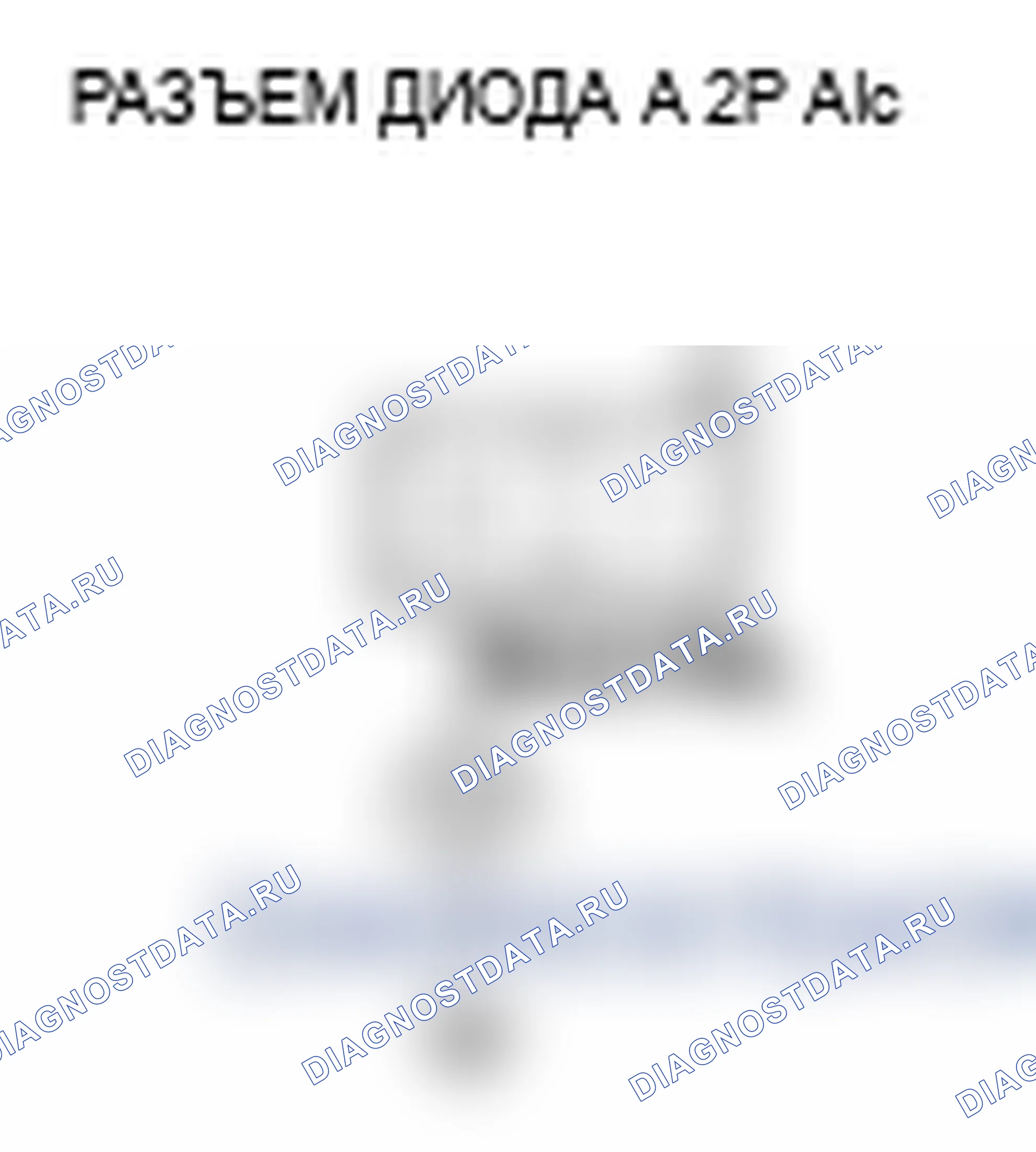 Рис. 103. Acura TL III рестайлинг