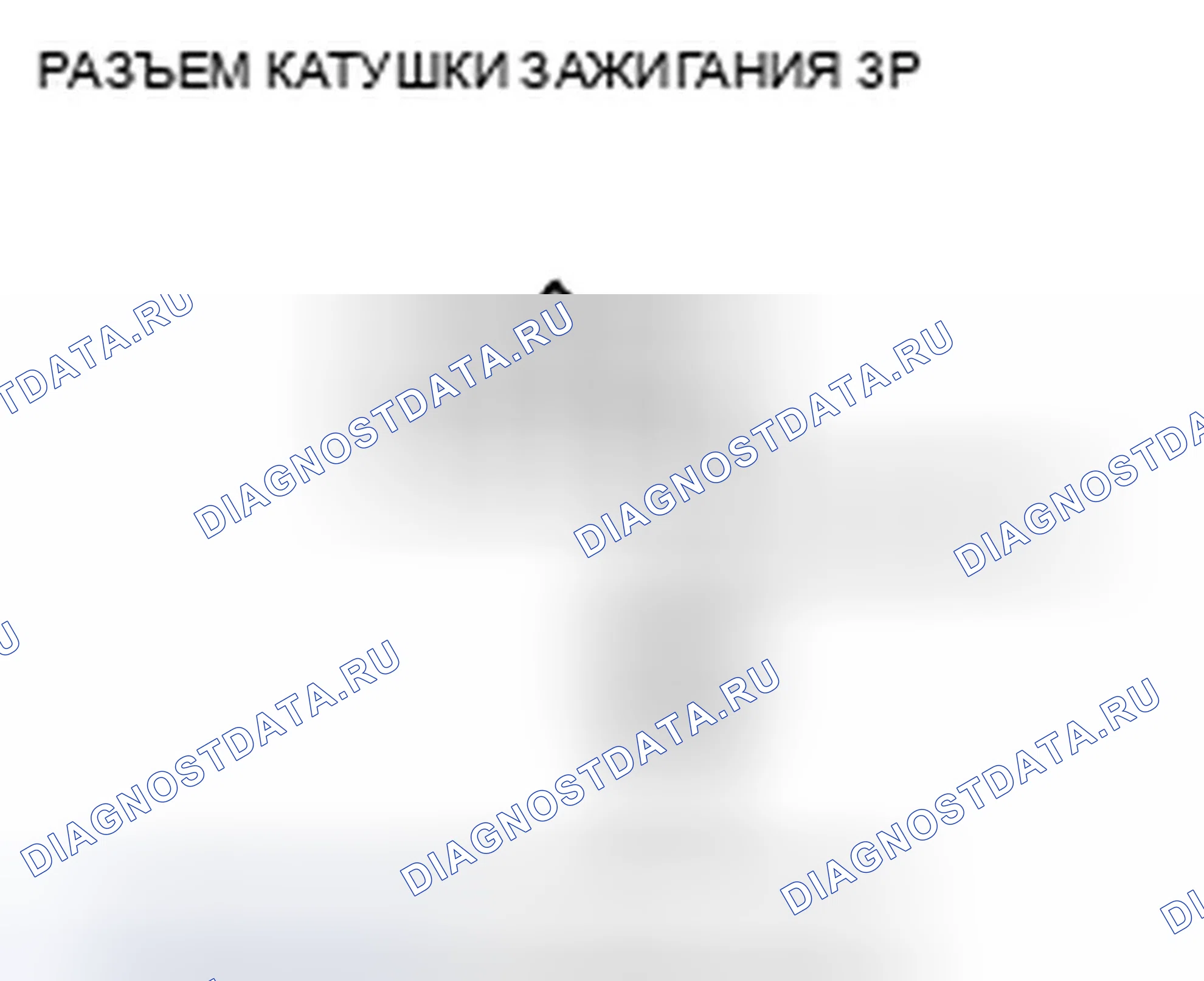 Рис. 420. Acura TSX II