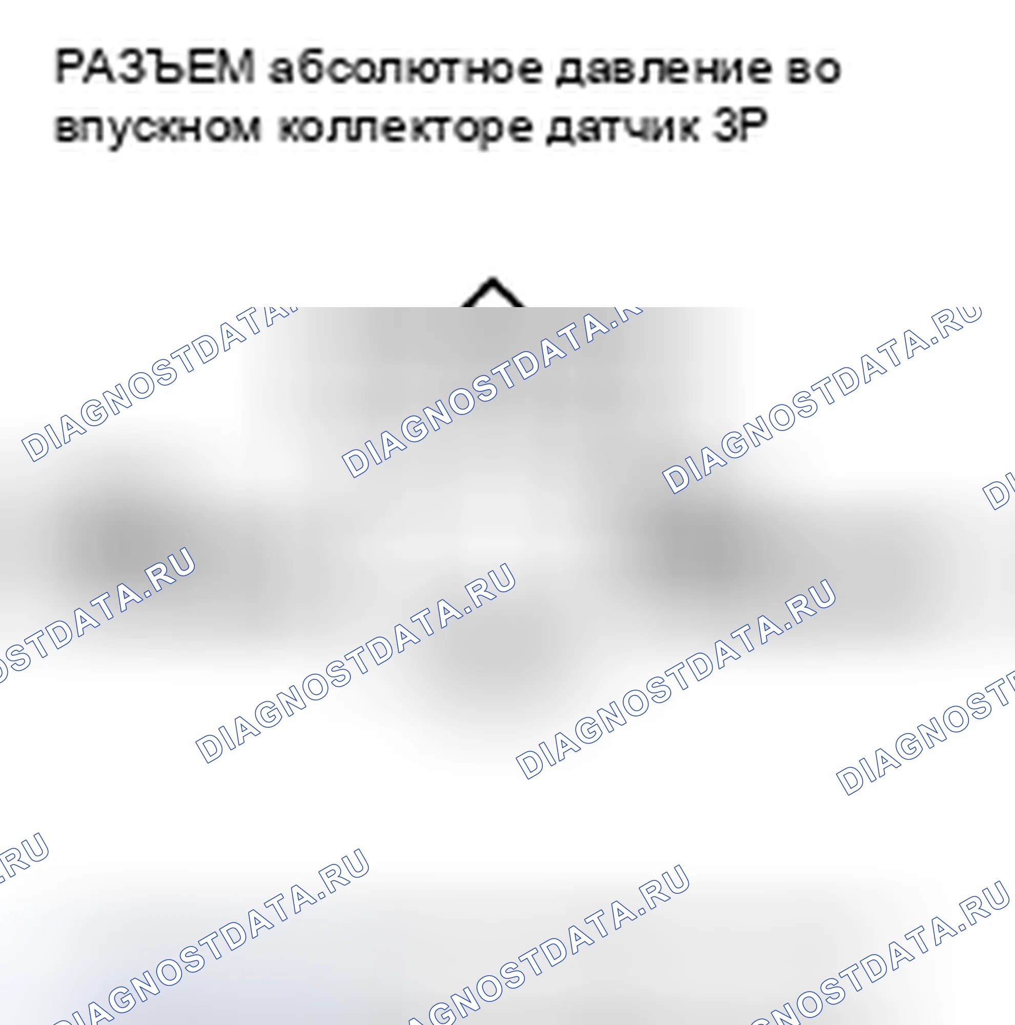 Рис. 554. Honda Civic VIII рестайлинг